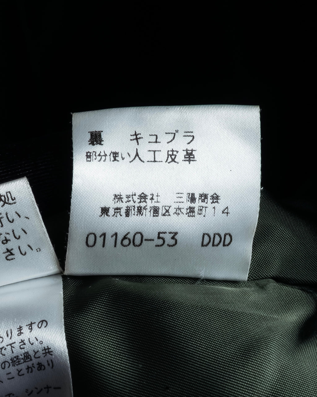 "BURBERRY" Leather switching design check tweed coat