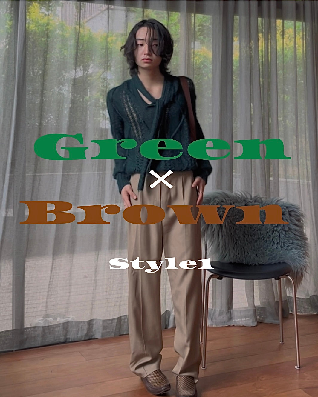 Styling Box “Green×Brown Style1”