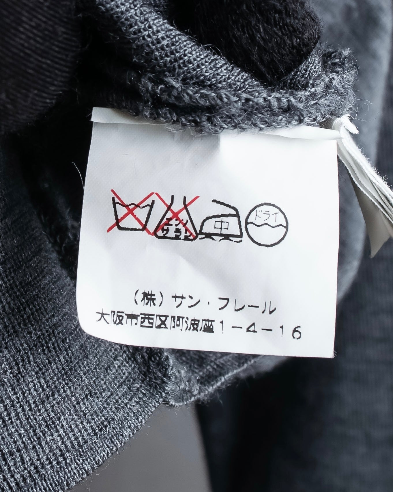 "JIL SANDER" Polo collar design wool knit pullover