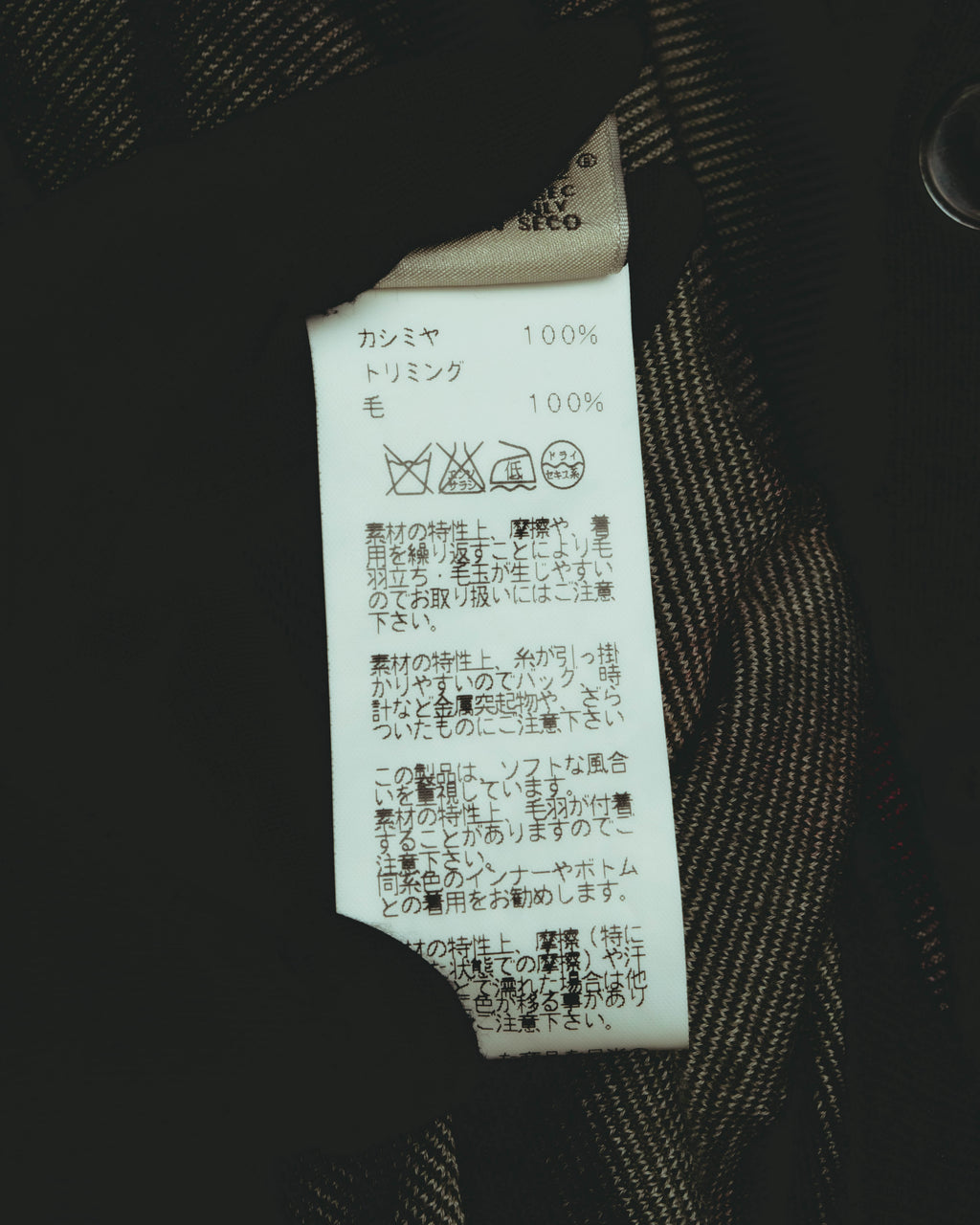 –SPECIAL– "Hermès" 90's-00's Plaid cashmere cardigan
