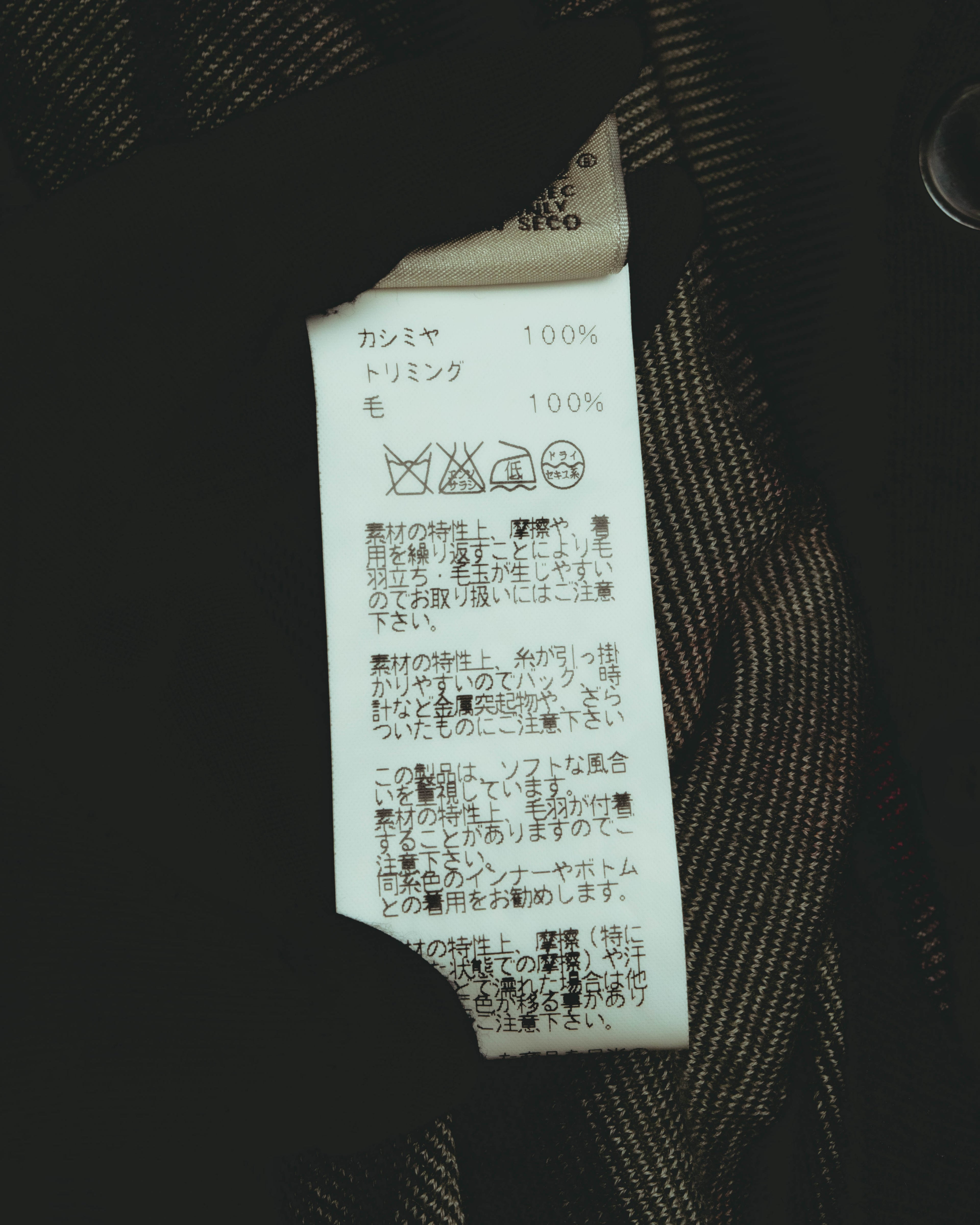 –SPECIAL– "Hermès" 90's-00's Plaid cashmere cardigan