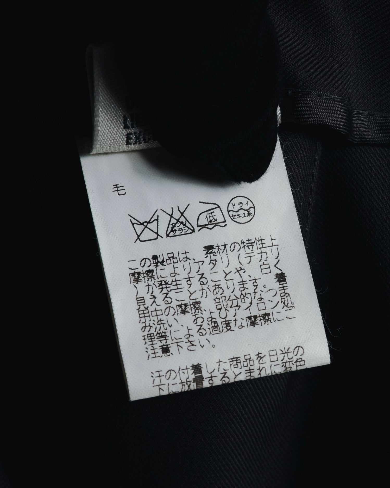 "HERMES" 90’s-00’s Margiela design minimal virgin wool slacks