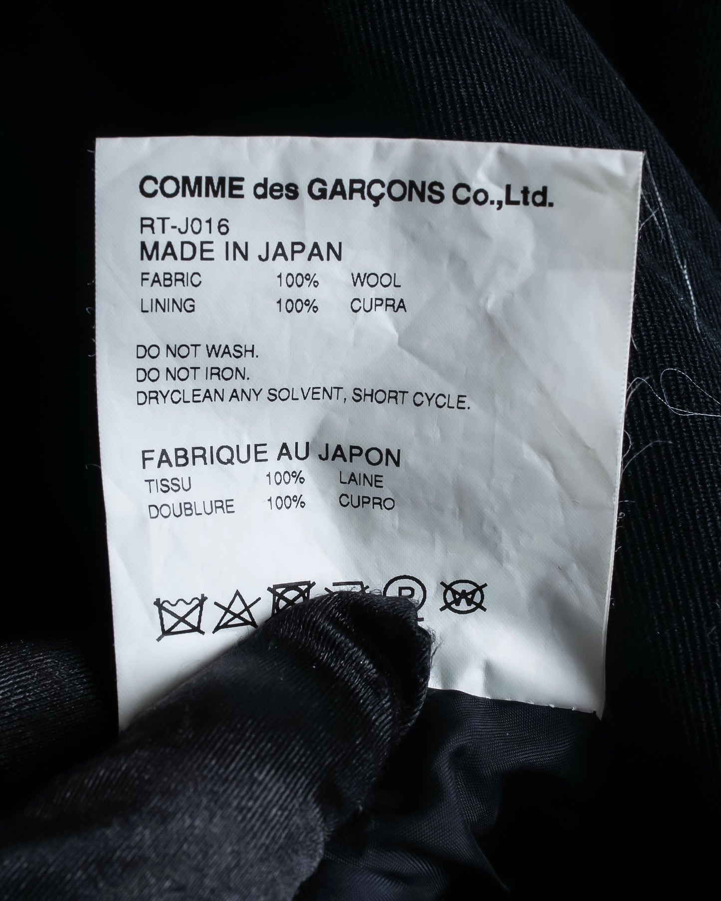 "COMME des GARCONS COMME des GARCONS" Peaked lapel double-breasted long tailored jacket