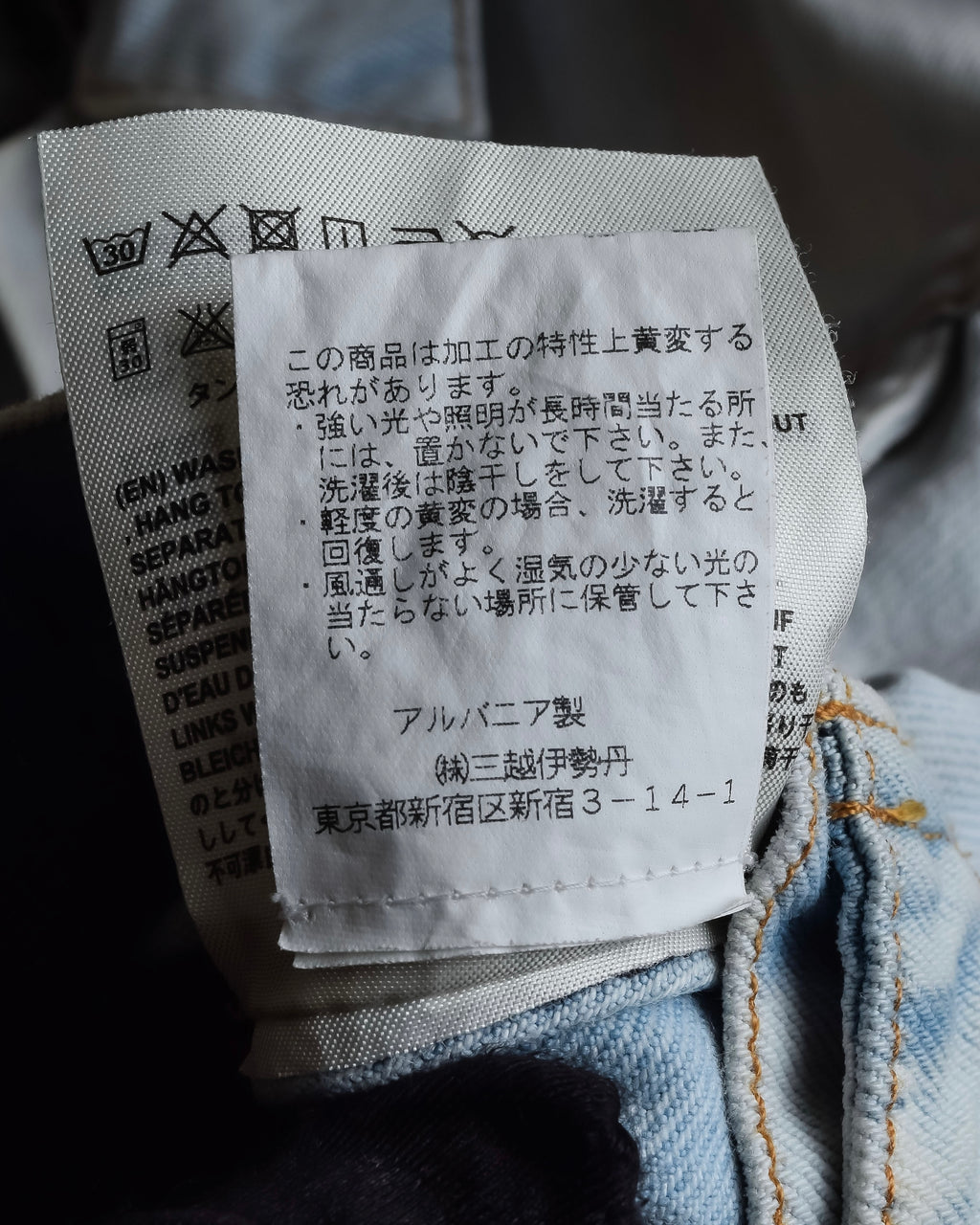 "Acne Studios" Washed light blue short denim jacket