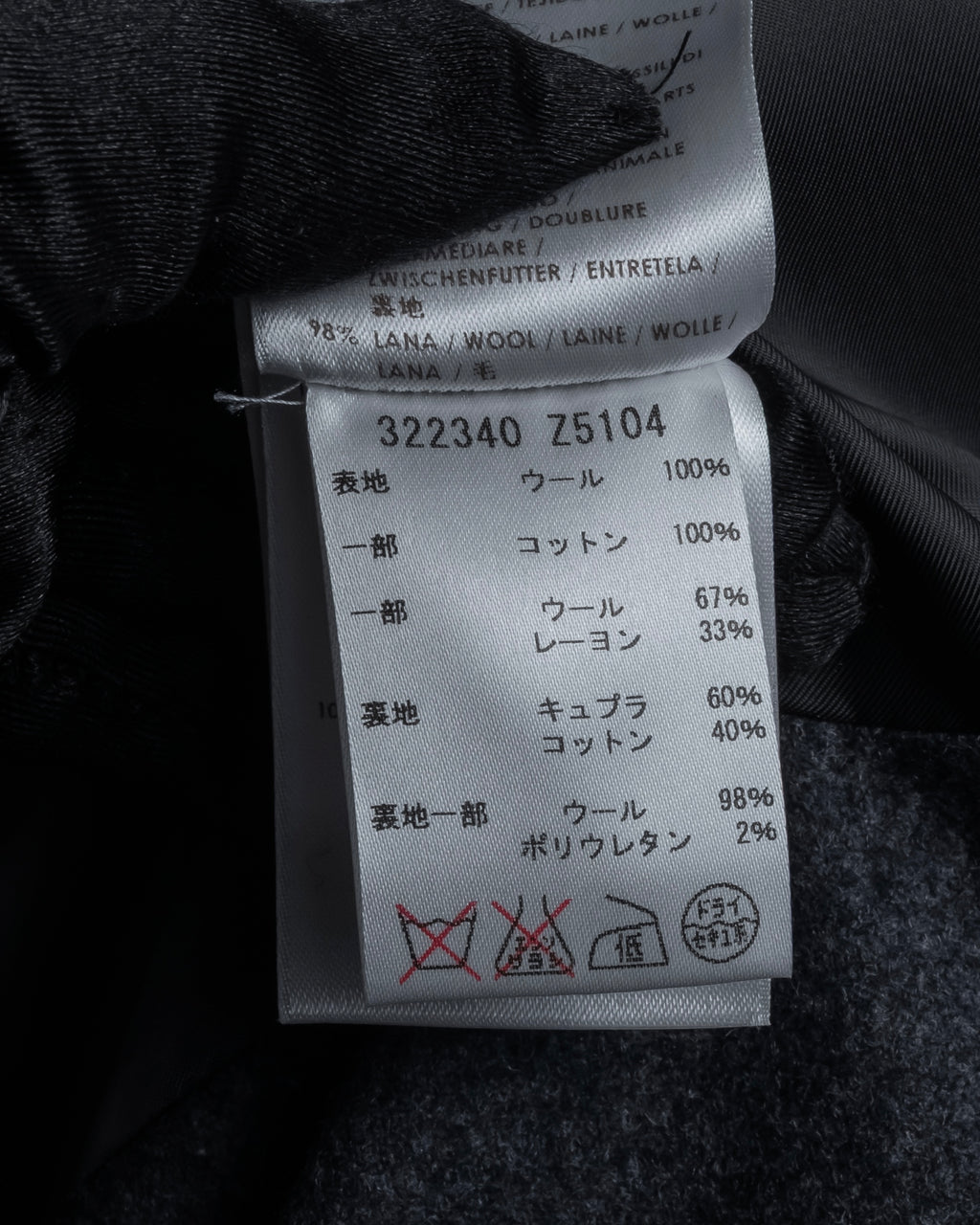 -SPECIAL- "GUCCI" 13'year-14'year Horse riding outfit motif velvet collar jacket