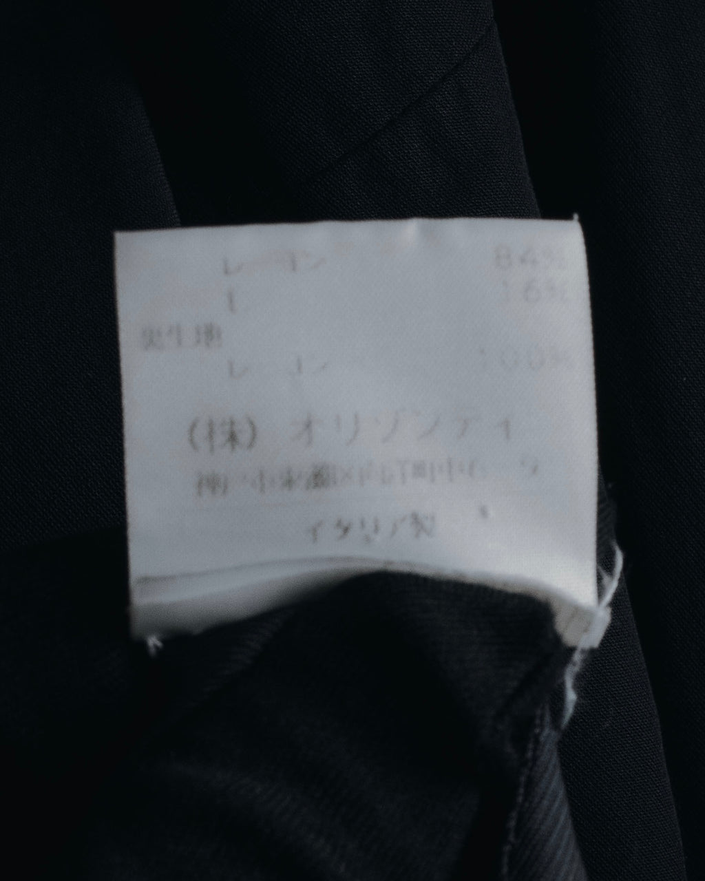 "ANN DEMEULEMEESTER" 90年代-00年代 流体人造丝原羊毛定制夹克