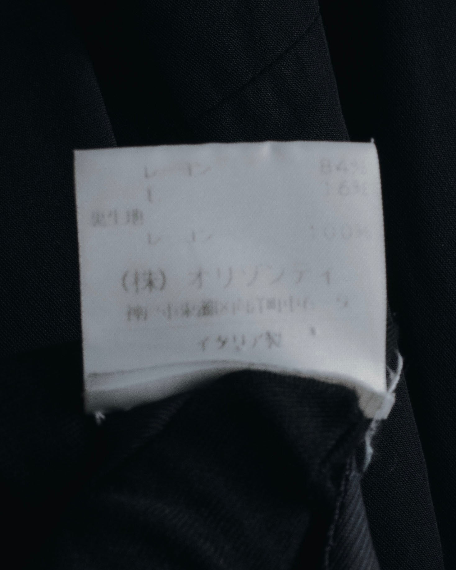 "ANN DEMEULEMEESTER" 90年代-00年代 流体人造丝原羊毛定制夹克