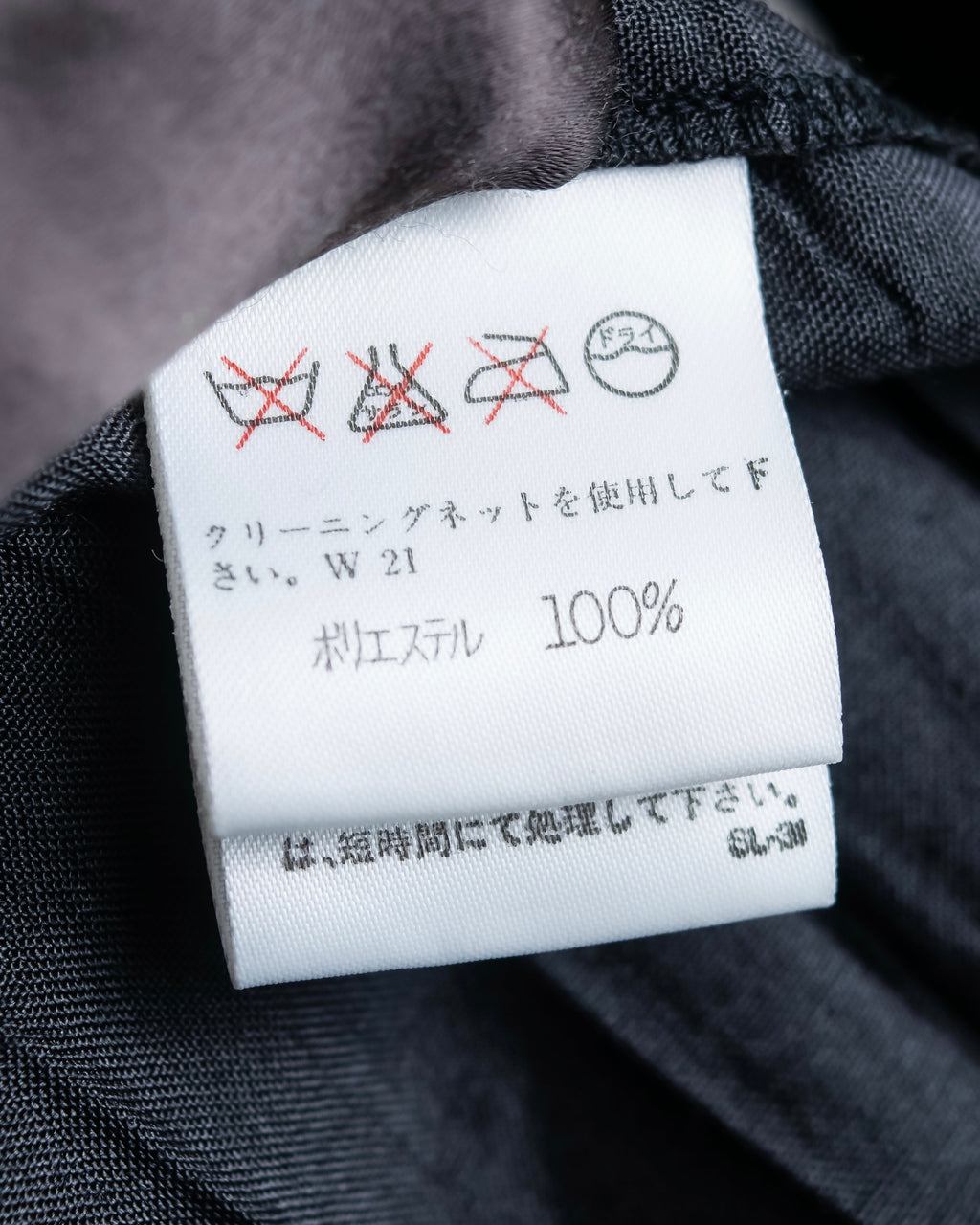 “ISSEY MIYAKE” wrinkle processing oversize tailored jacket