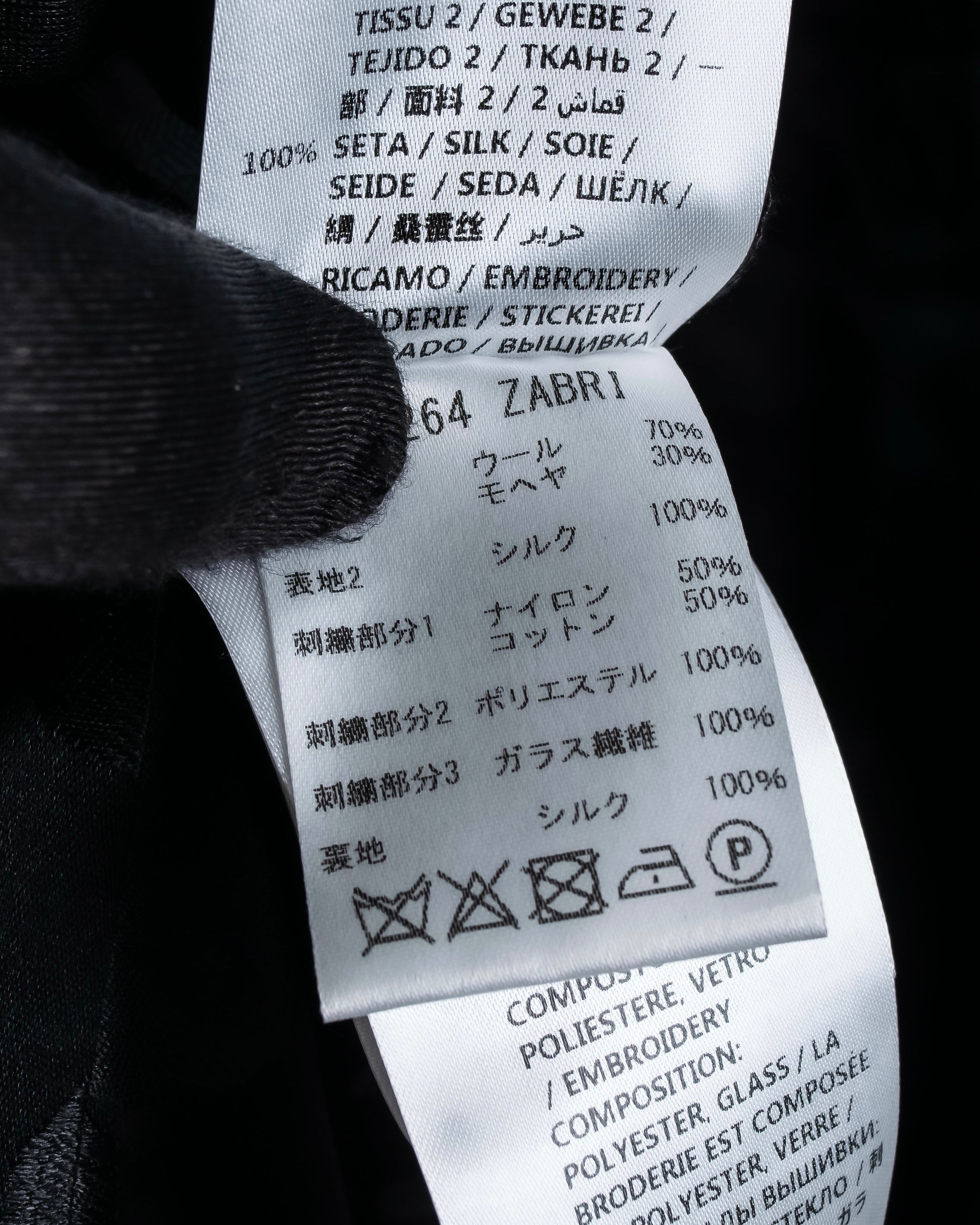 "GUCCI" Pre-Fall 2018 collection message embroidered shawl collar jacket