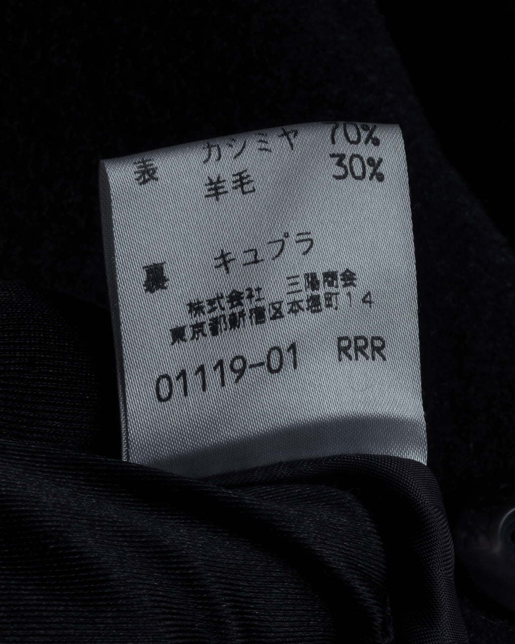 -SPECIAL- "BURBERRYS" 80's-90's Raglan line detail stand collar coat