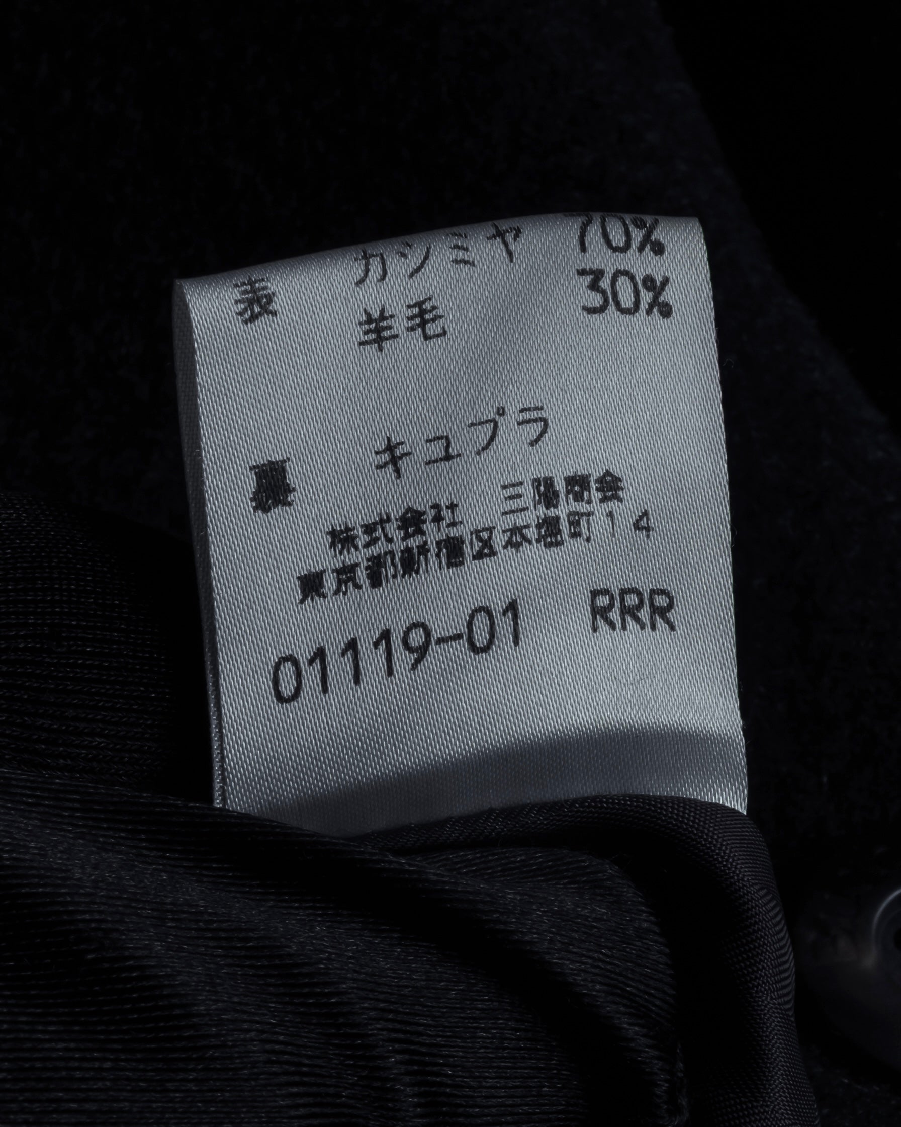 -SPECIAL- "BURBERRYS" 80's-90's Raglan line detail stand collar coat