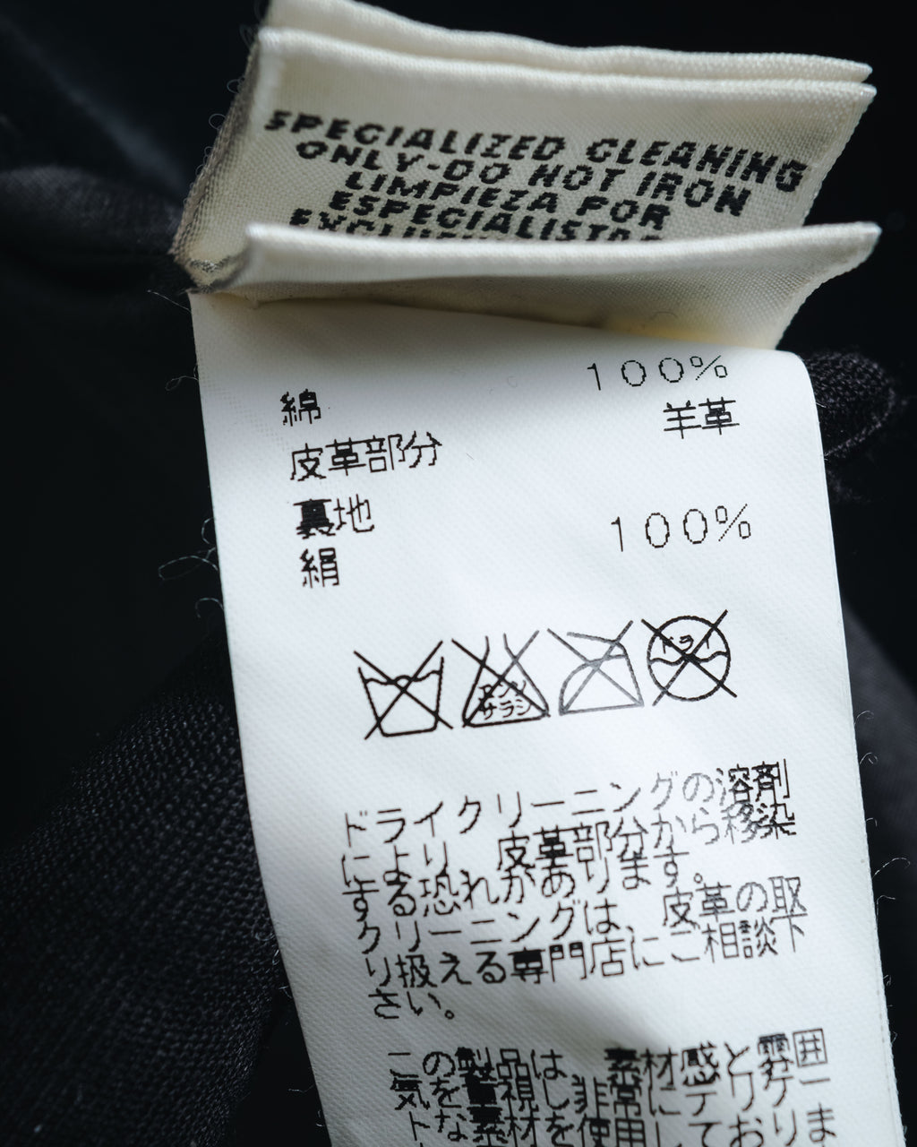 –SPECIAL– "HERMES"
00’s Velvet switchinglamb leather collar special tailored jacket