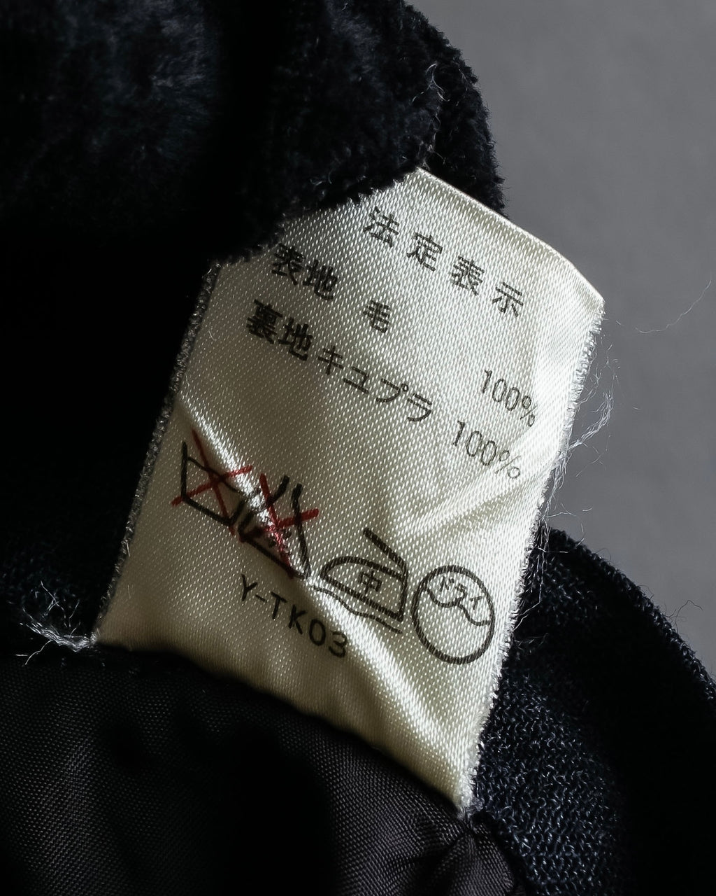 "Christian Dior" Front button design flare wool skirt