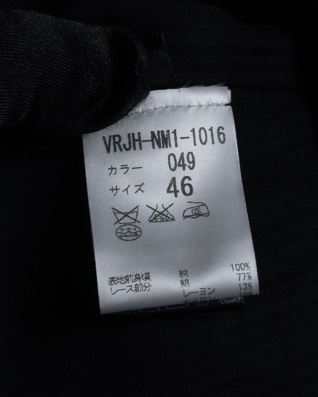 "JEAN PAUL GAULTIER" 90's Geometric lace design tailored vest