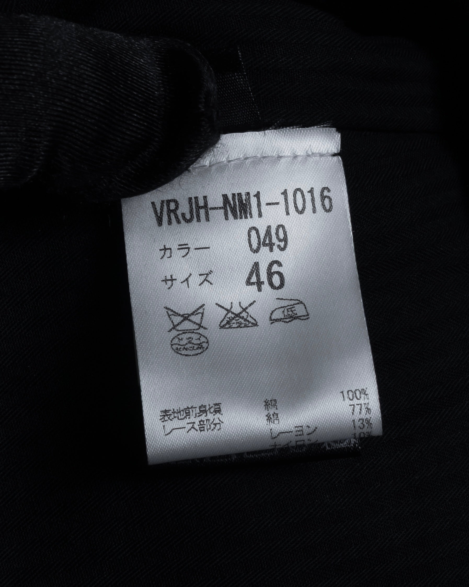 "JEAN PAUL GAULTIER" 90's Geometric lace design tailored vest