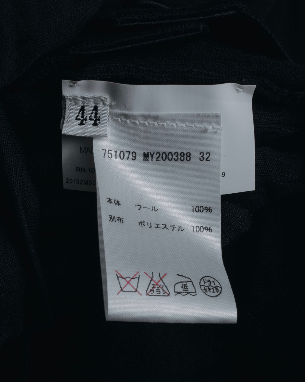 "JIL SANDER" 10’s minimalist satin covered buttons
wool cardigan