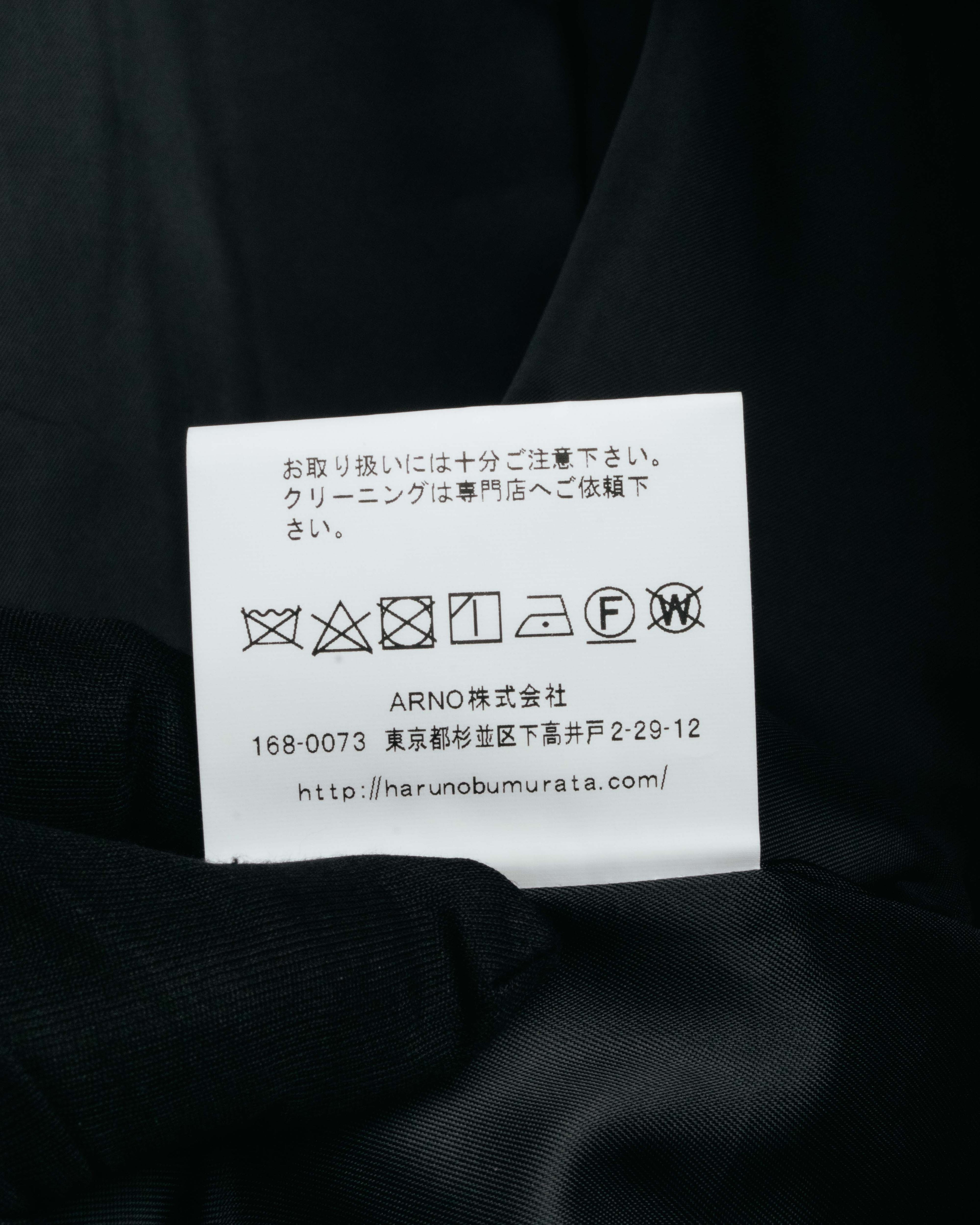 -SPECIAL- “HARUNOBU MURATA” 2024 SS Sculptural belted dress coat