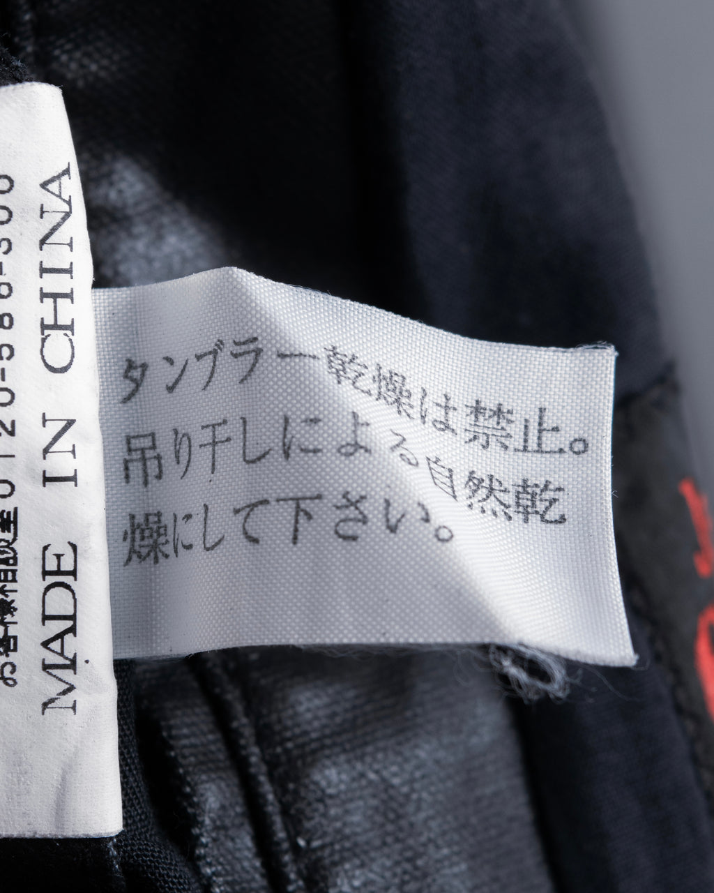 "JEAN PAUL GAULTIER" Firm finish double-zip belted mid-length coat