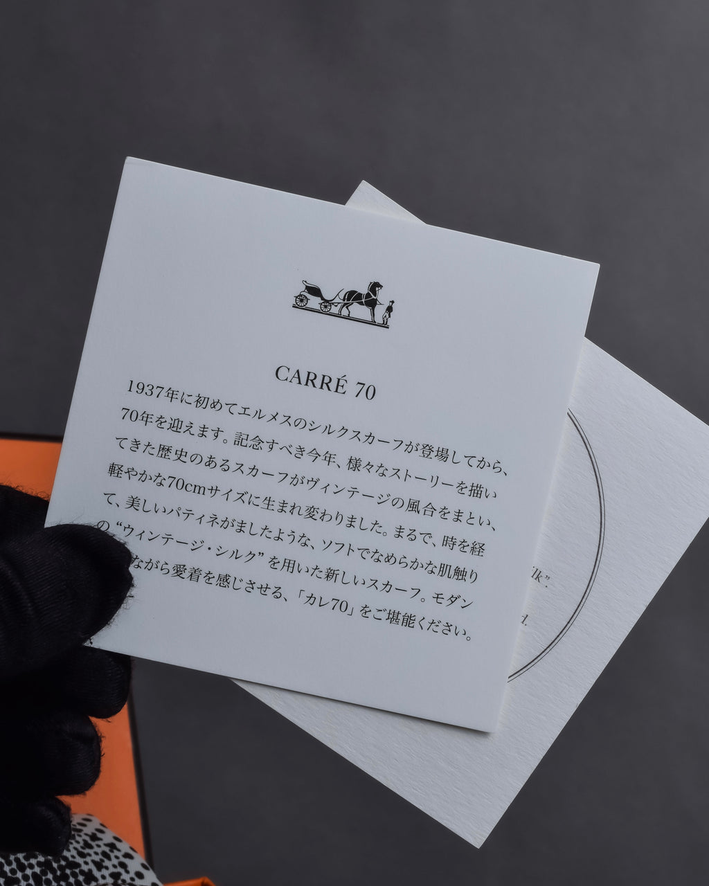 "HERMES" Silk fantaisie a cheval carré scarf 70
