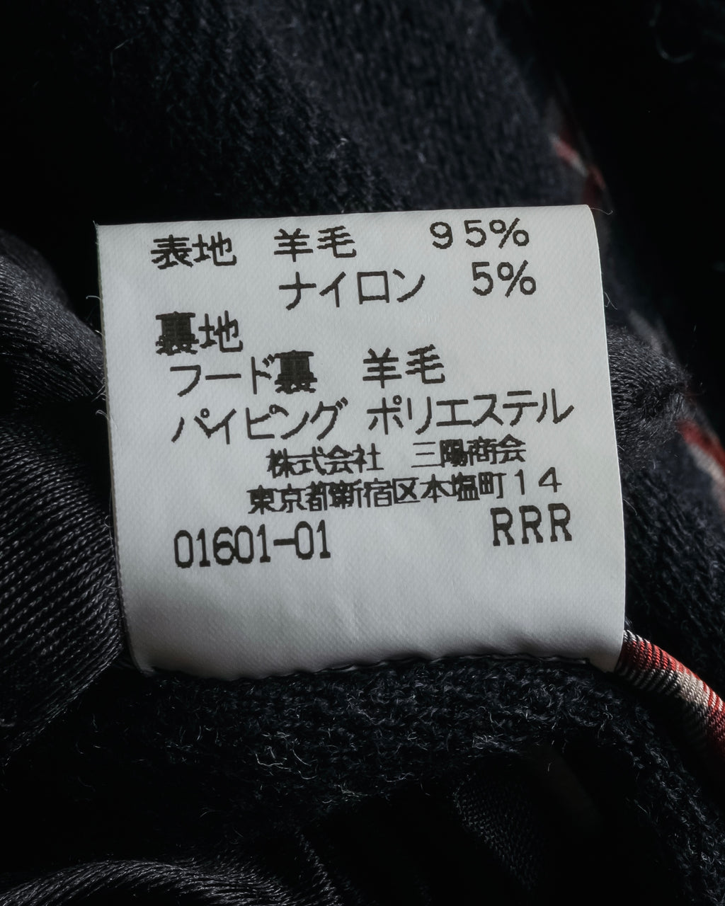 "Burberrys" 90’s heritage duffle coat with check-lined hood