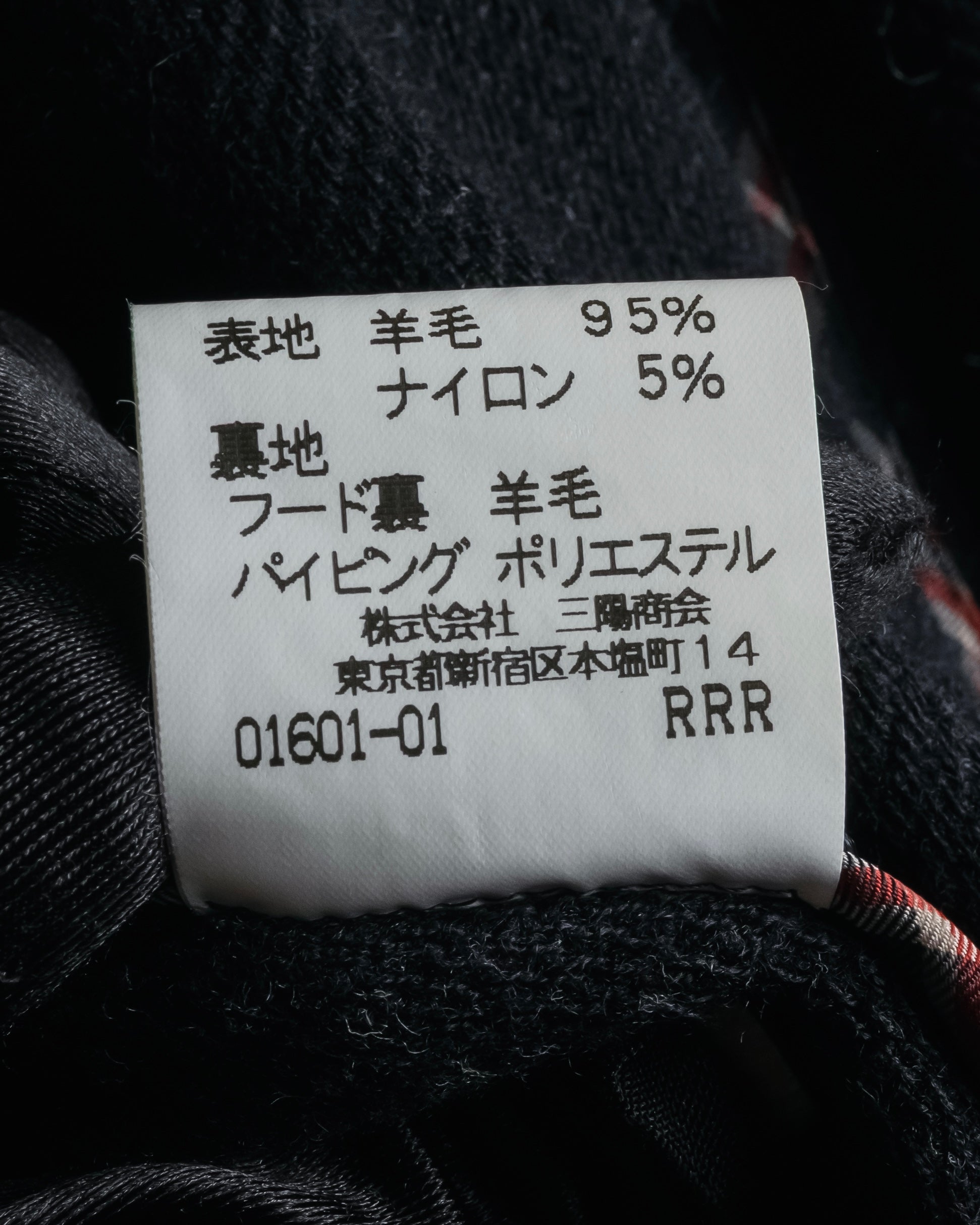 "Burberrys" 90’s heritage duffle coat with check-lined hood