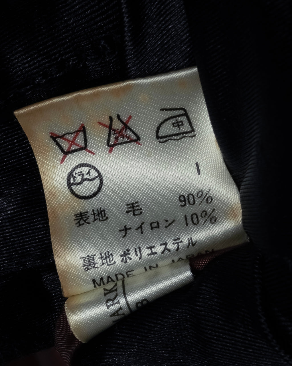 -SPECIAL- "JEAN PAUL GAULTIER"
 90's-00's Waist shape A-line silhouette black color super long coat