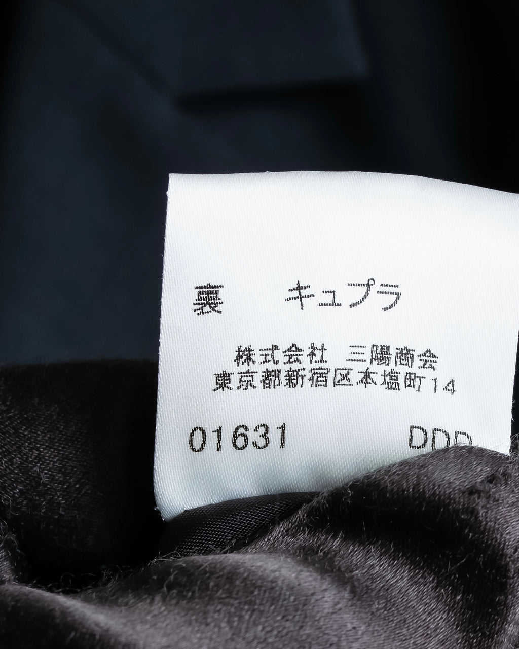 "BURBERRY Blue Label" 3 button waist shaped lightweight tailored jacket