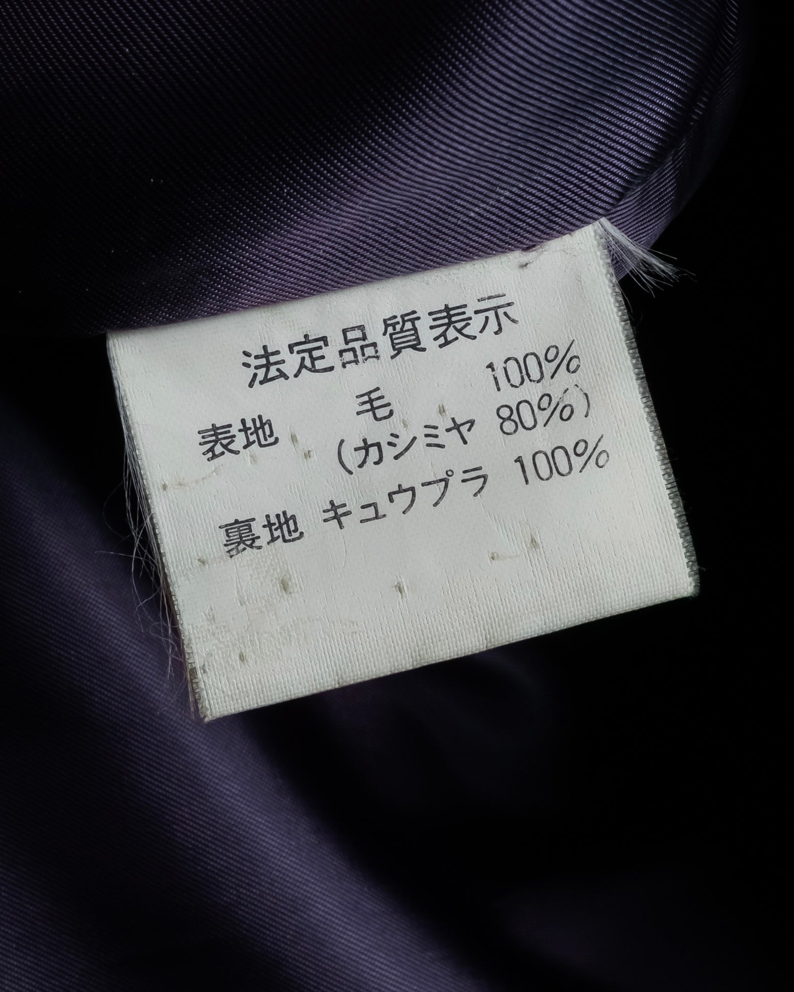 "Junko Yamamoto" Fur-trimmed design long cashmere blend coat