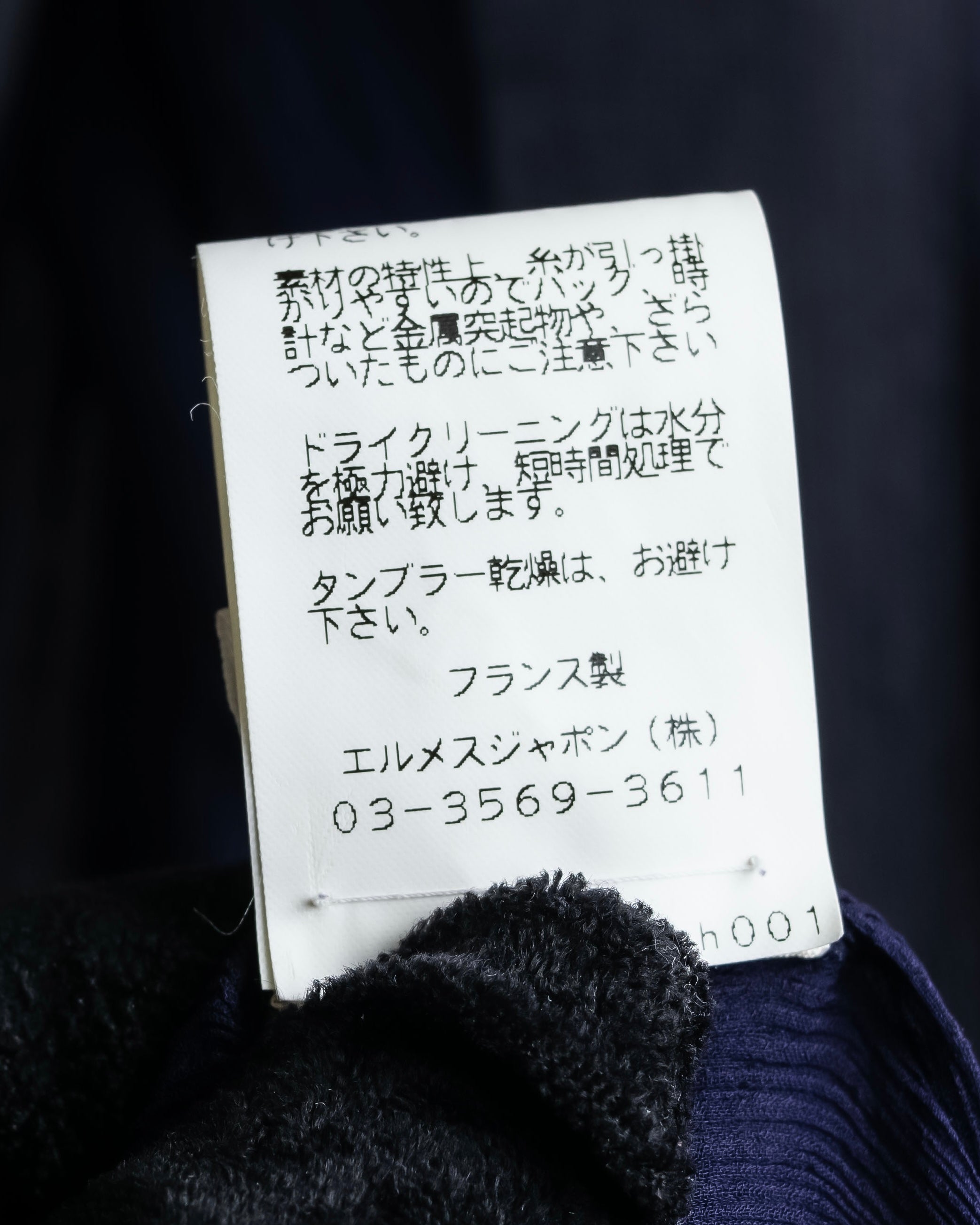 "HERMES" Bowtie detail balloon sleeve sheer pullover