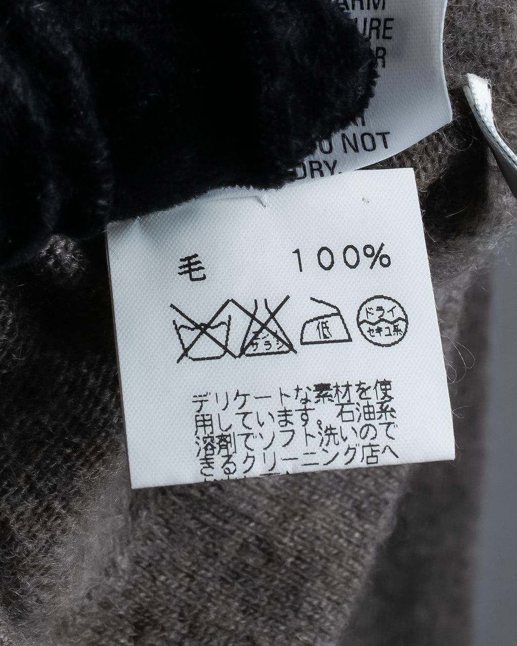 "HERMES" Margiela period cashmere high neck knit pullover