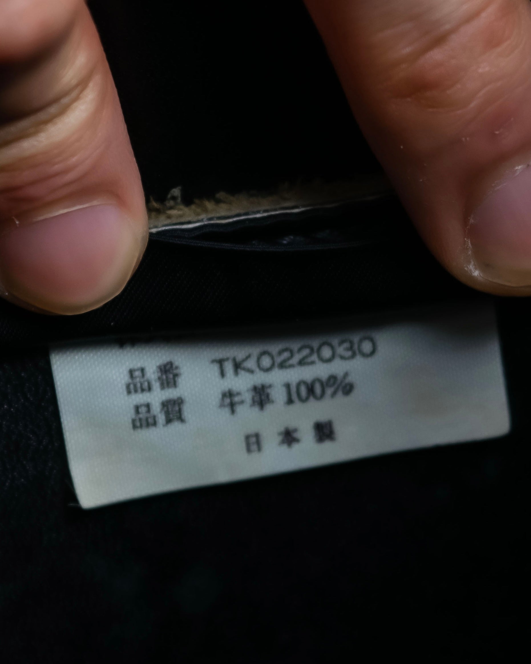 "tricot COMME des GARCONS" Floral pattern punching design tote bag