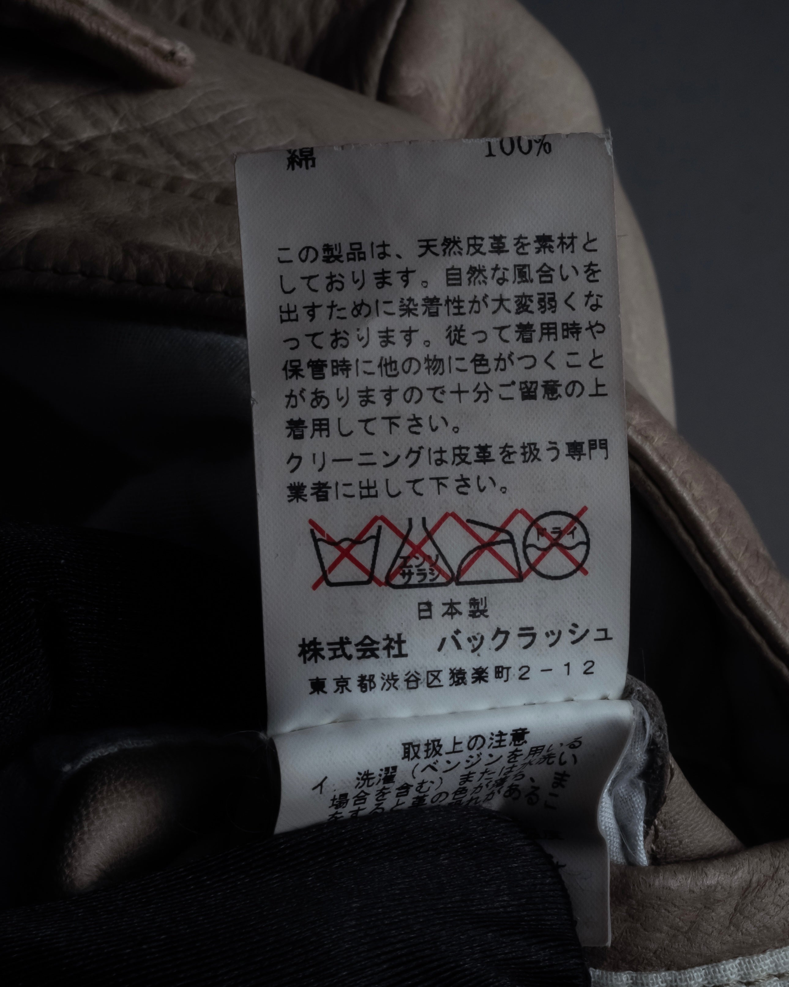 "ISAMU KATAYAMA" Dart-shaped deer leather shirt jacket