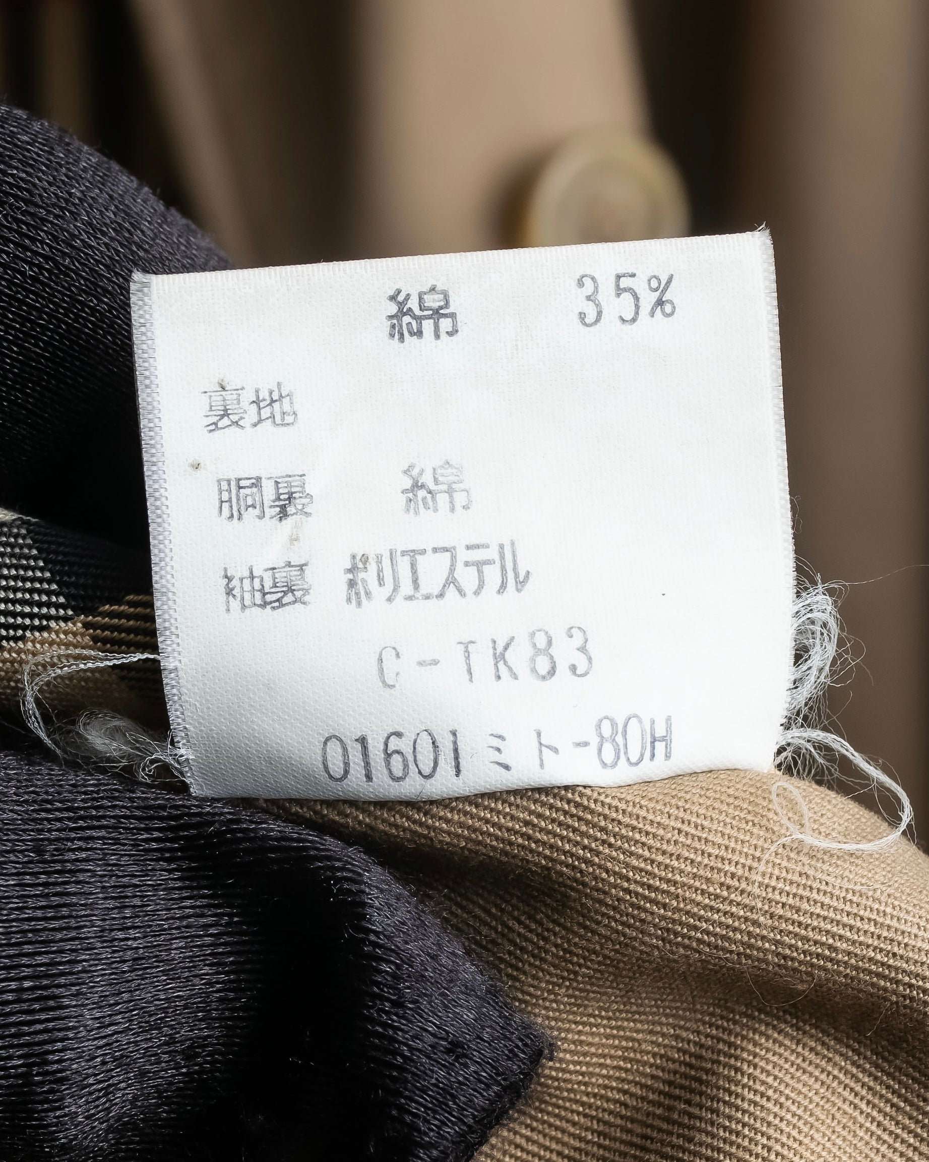 "Burberrys" Water-repellent cotton soutien colour trench coat