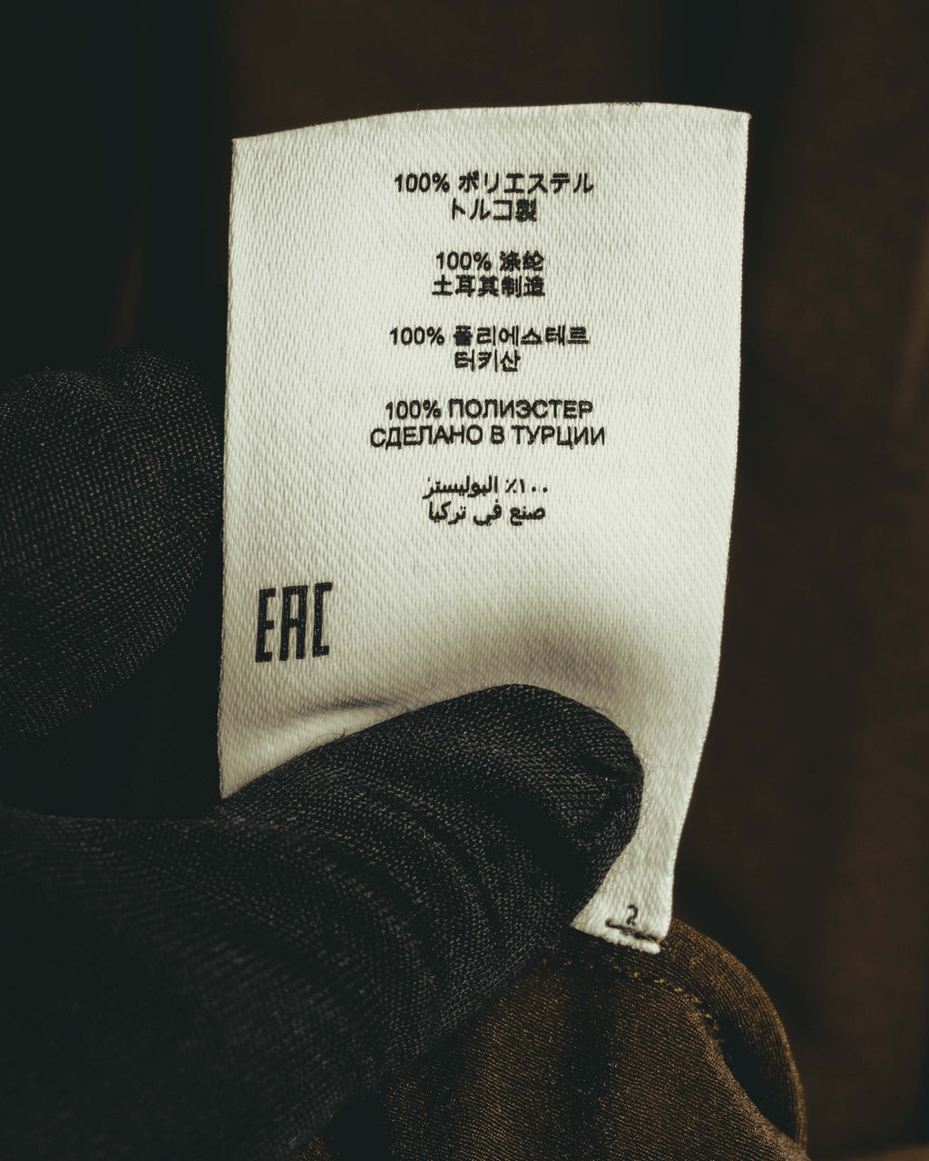 -SPECIAL- “Dries Van Noten” 20’s Sheer brown tailored long sleeve shirt