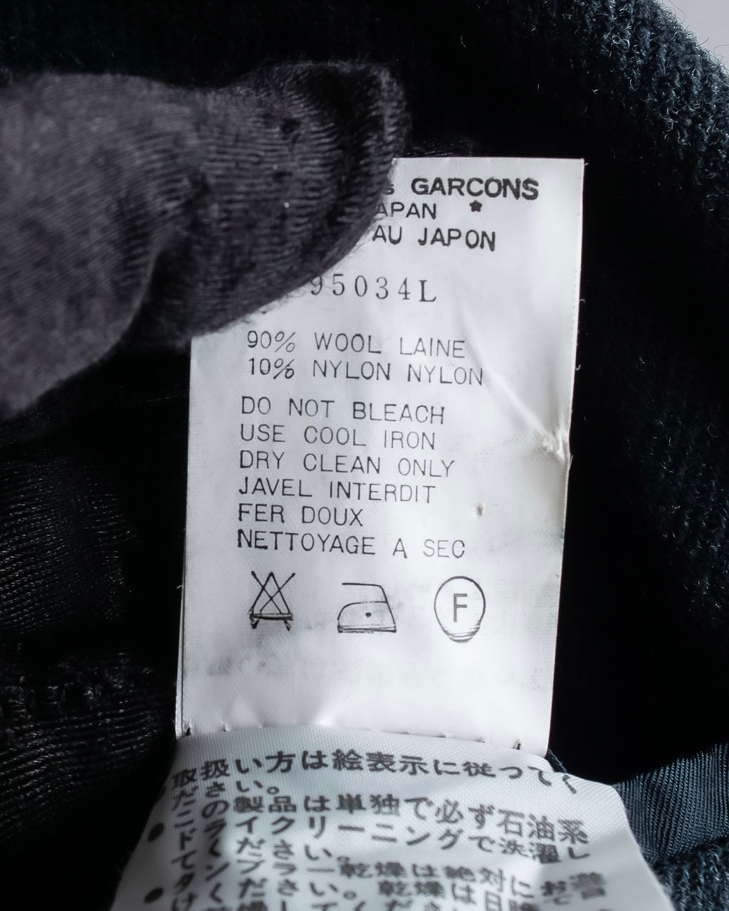 "COMME des GARCONS HOMME DEUX" Box silhouette heather grey tailored jacket