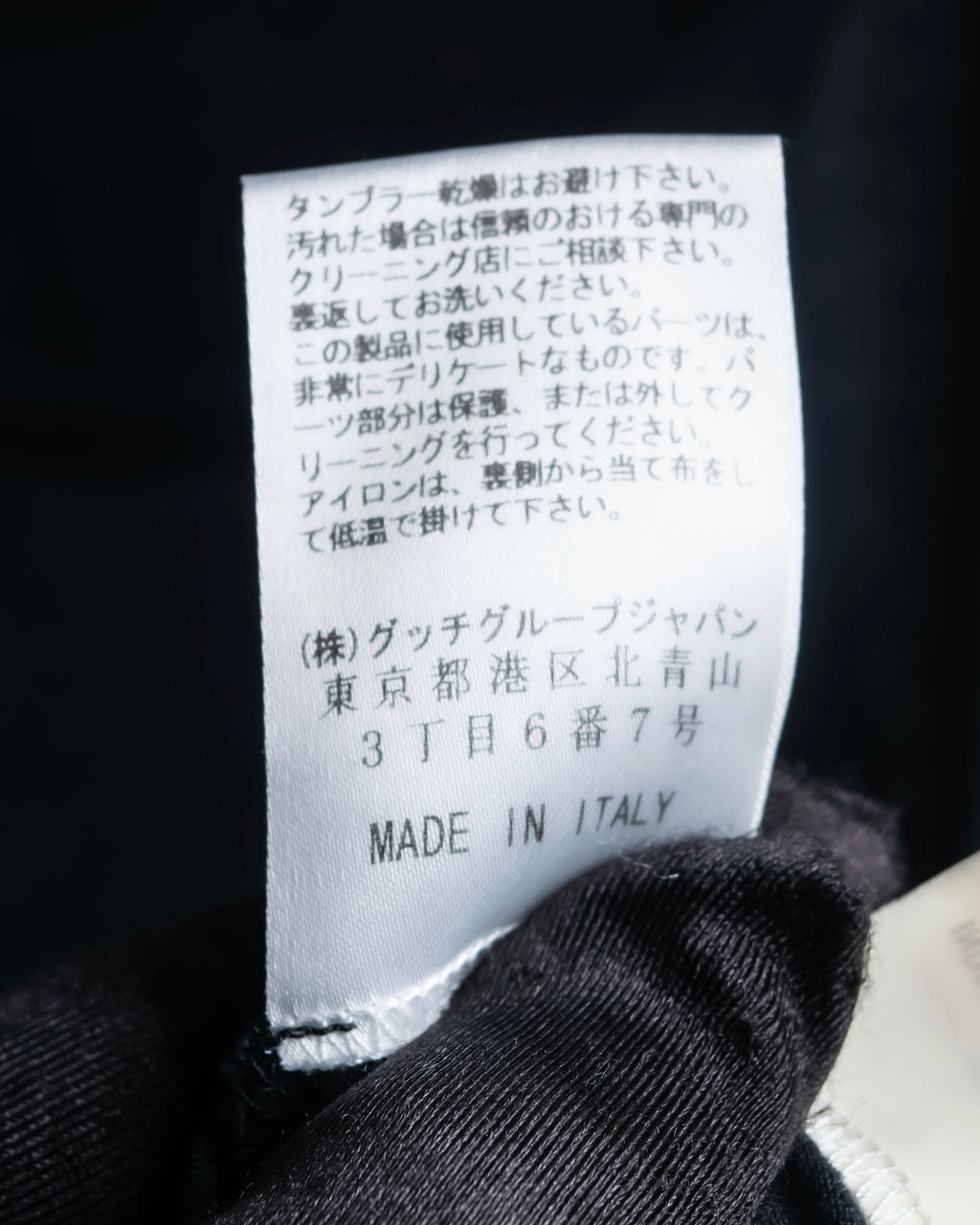 "GUCCI" Layered see-through design pullover