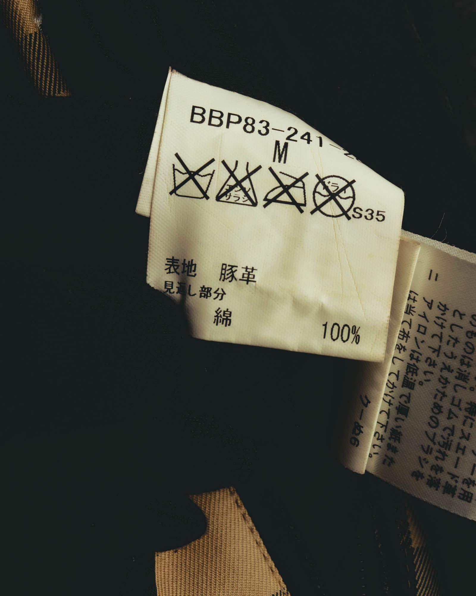 "BURBERRY LONDON" 00's–10's classic zip-up blouson jacket