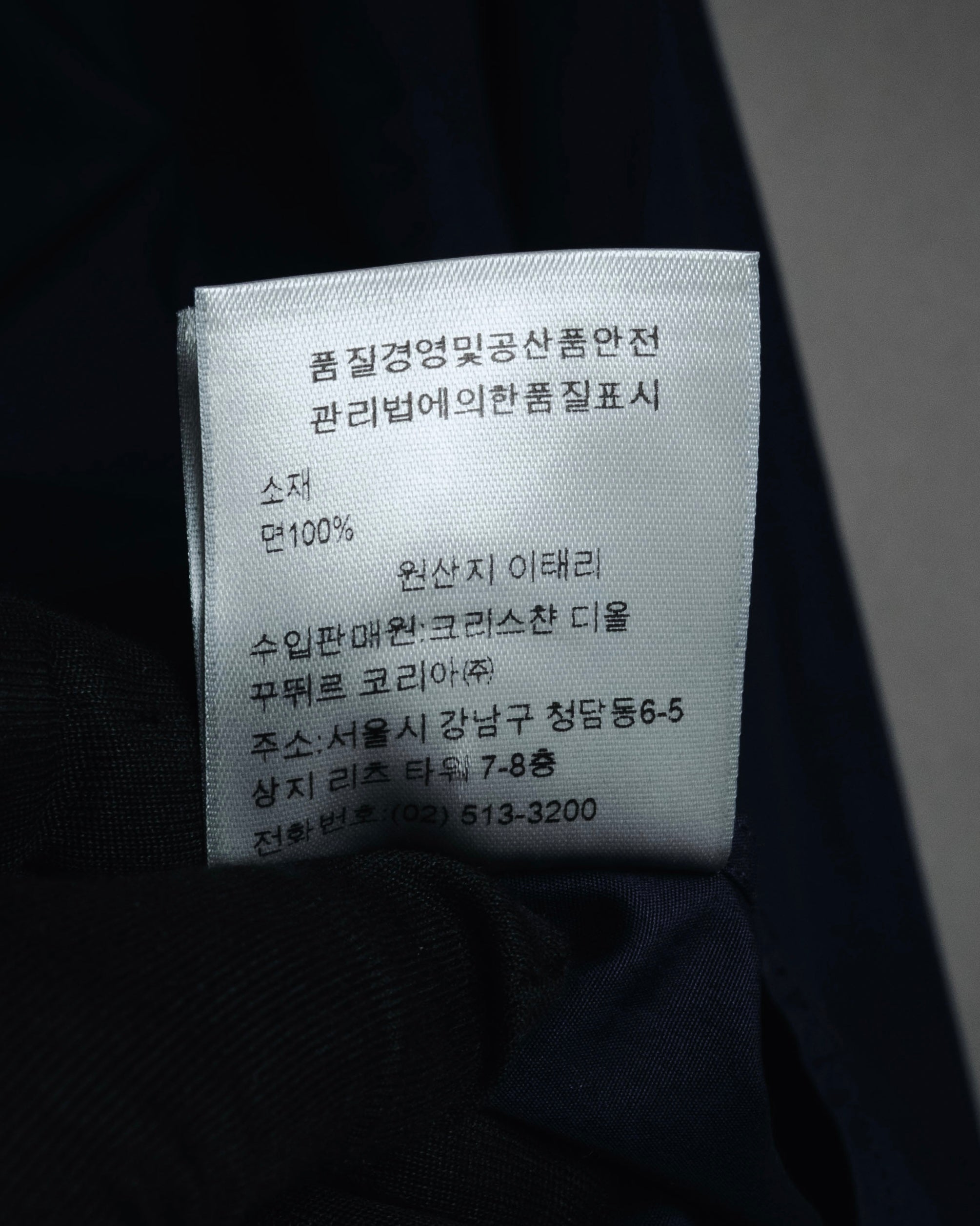 "Dior" 2017 AW Minimal fly-front bee-embroidered shirt