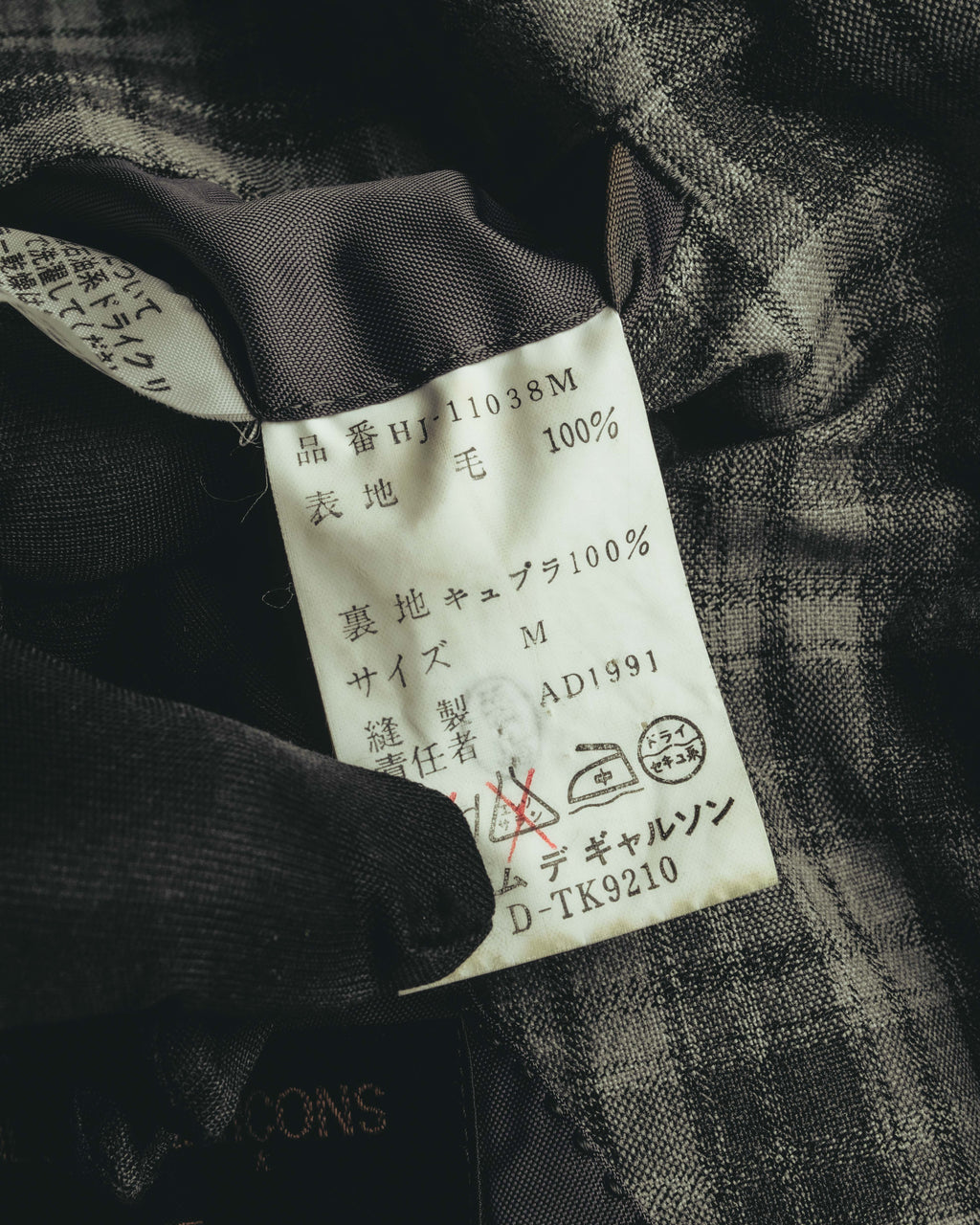 "COMME des GARÇONS HOMME" 90's Plaid wool blazer