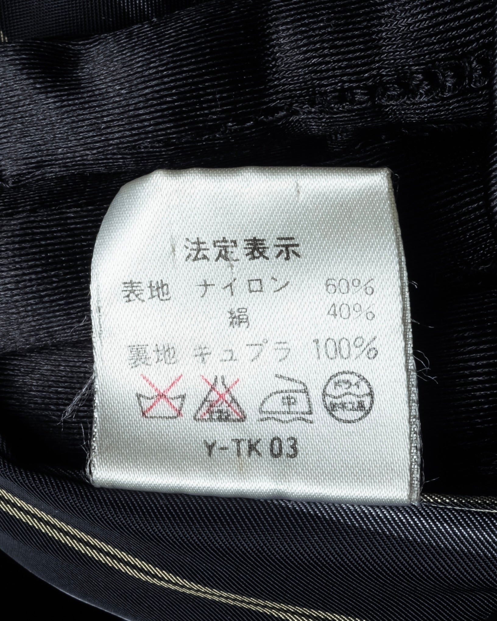 "Christian Dior" Waist shaped princess-line silhouette coat