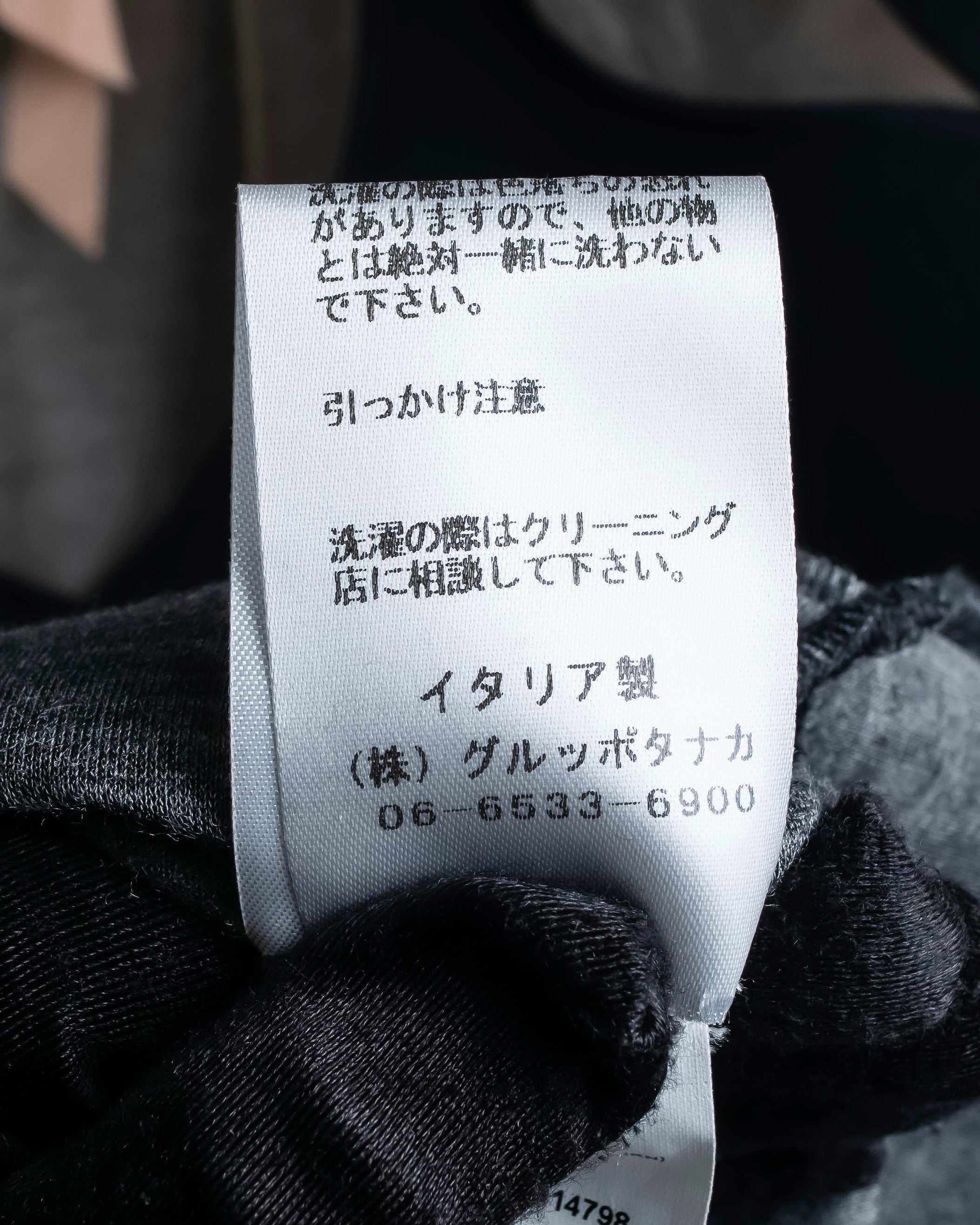 "N21 NUMERO VENTUNO" Tulle panel design tunic