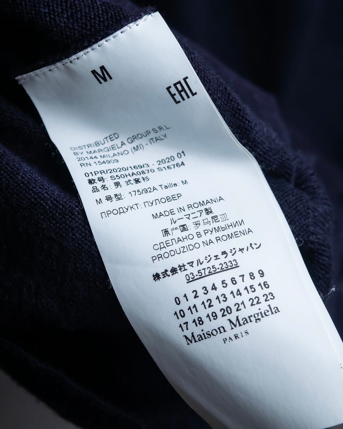 "MAISON MARGIELA" 20SS elbow patch design crew neck knit pullover