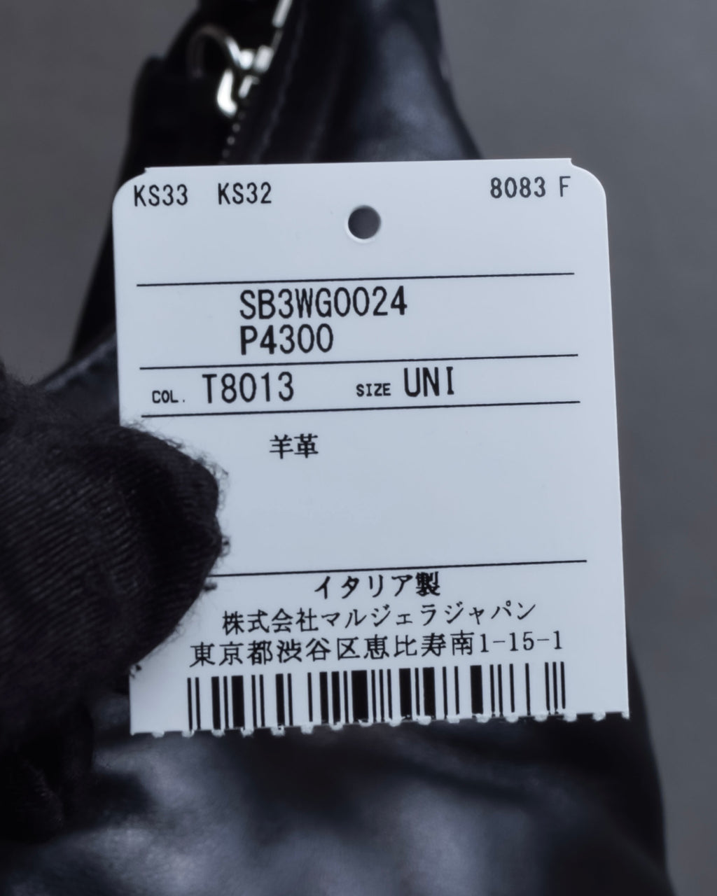 "MAISON MARGIELA" Glam Slam black one shoulder bag