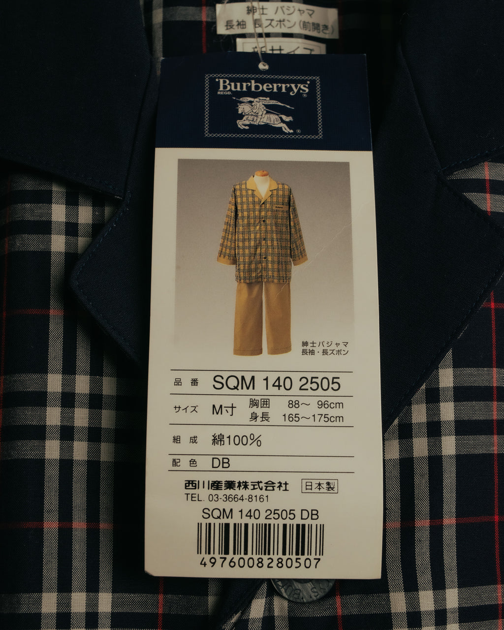 “Burberrys” 1998-1999 house check cotton pajama set