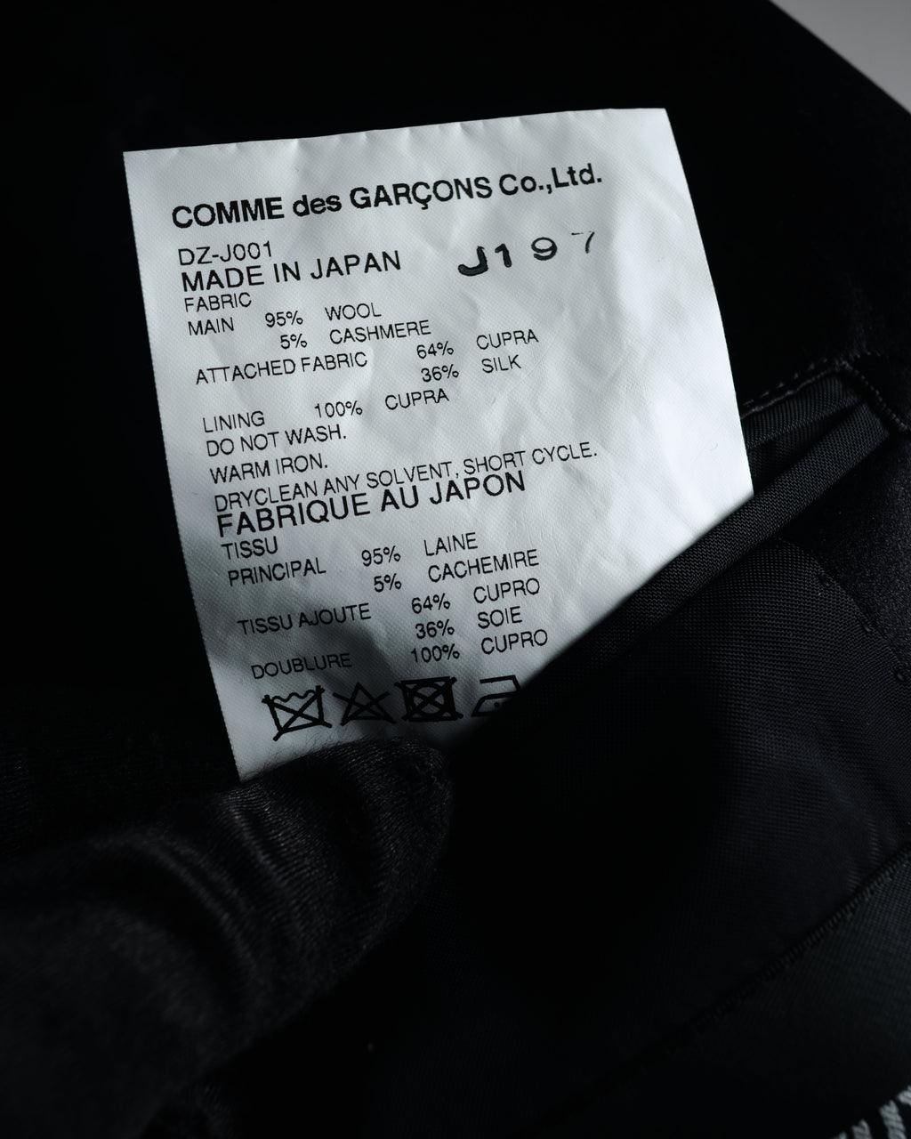 –SPECIAL– "COMME des GARÇONS HOMME DEUX" 2017-18’s Cashmere blend tuxedo peak lapel jacket