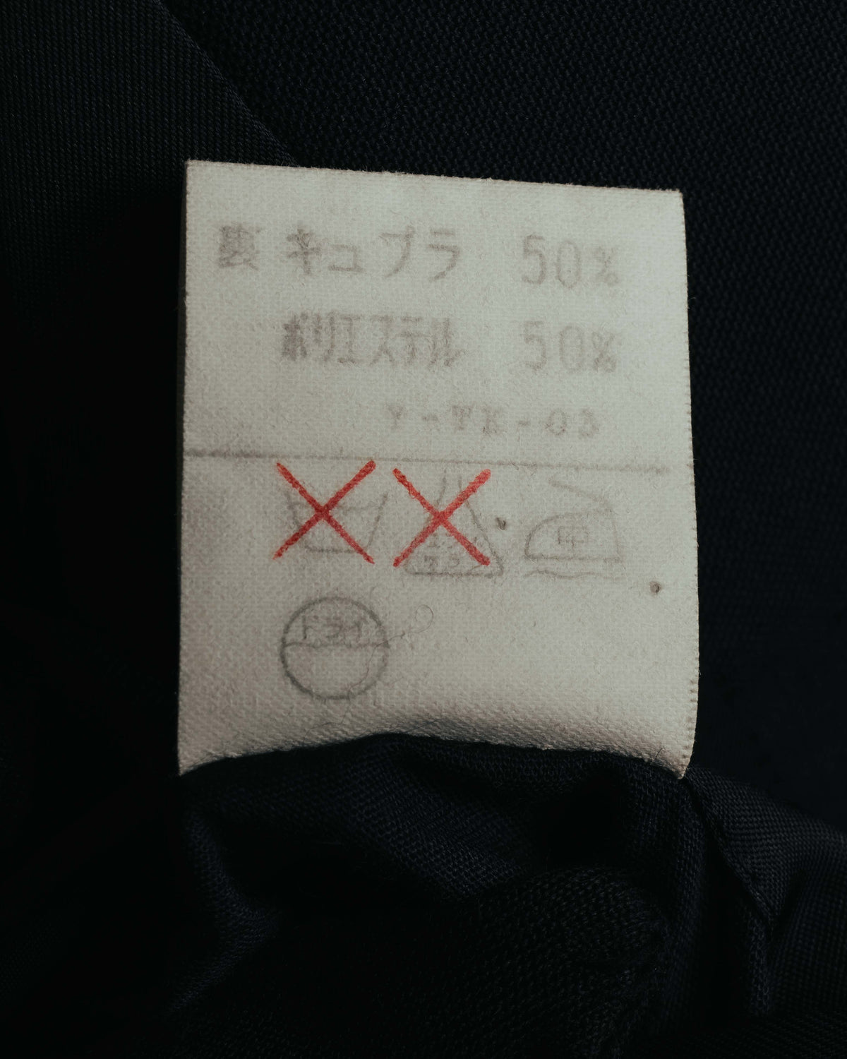 "Christian Dior" 90's Classically tailored blazer