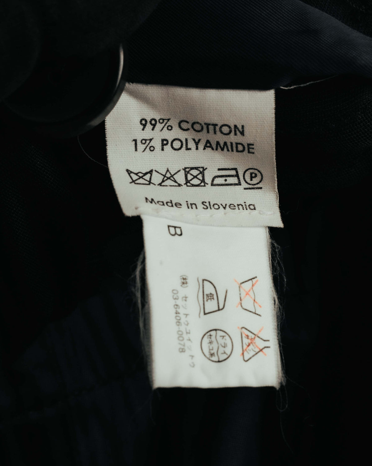 "DRIES VAN NOTEN" 00's-10's Tailored double-breasted trench coat