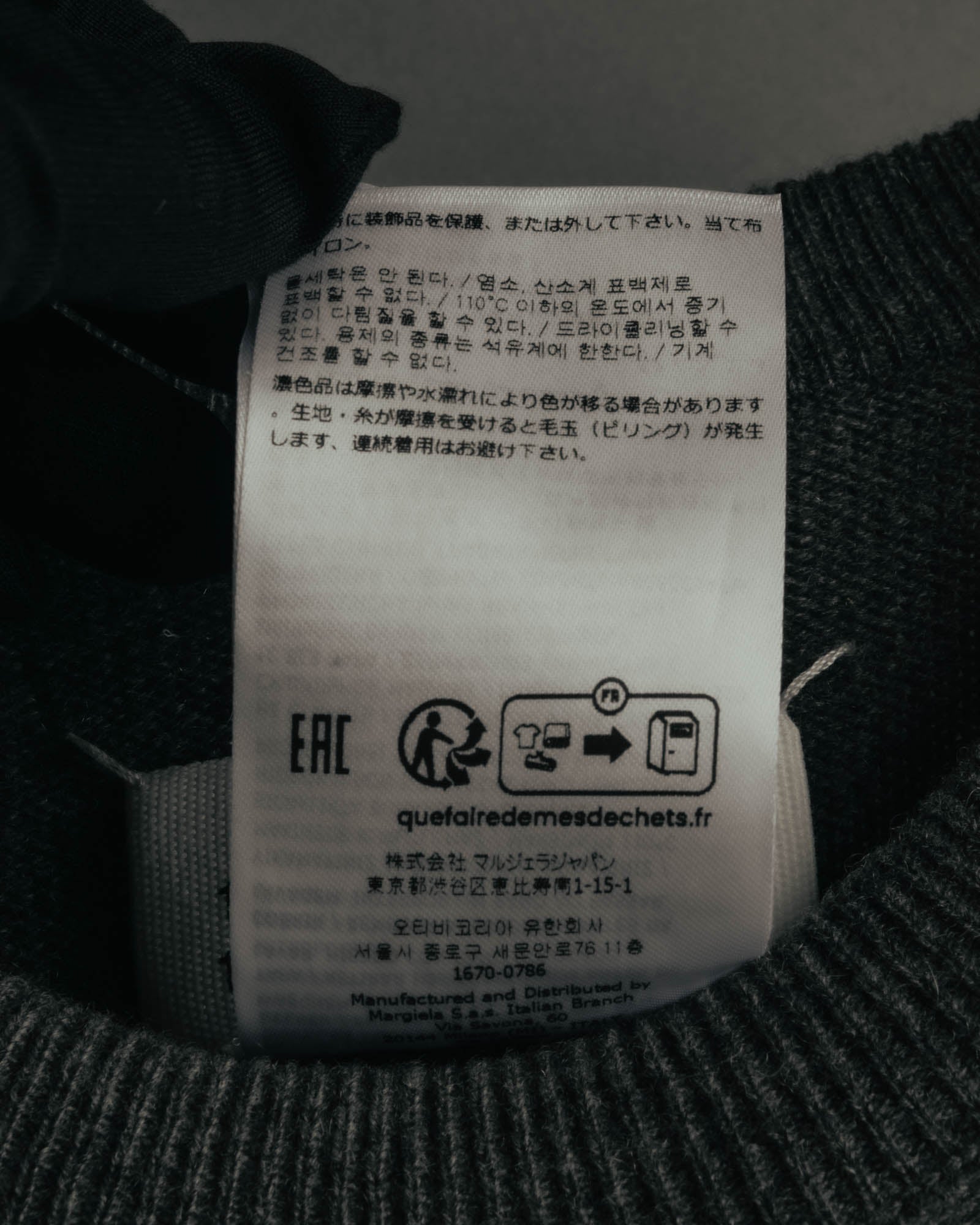 “Maison Margiela” 2023SS Minimal cashmere crewneck knit