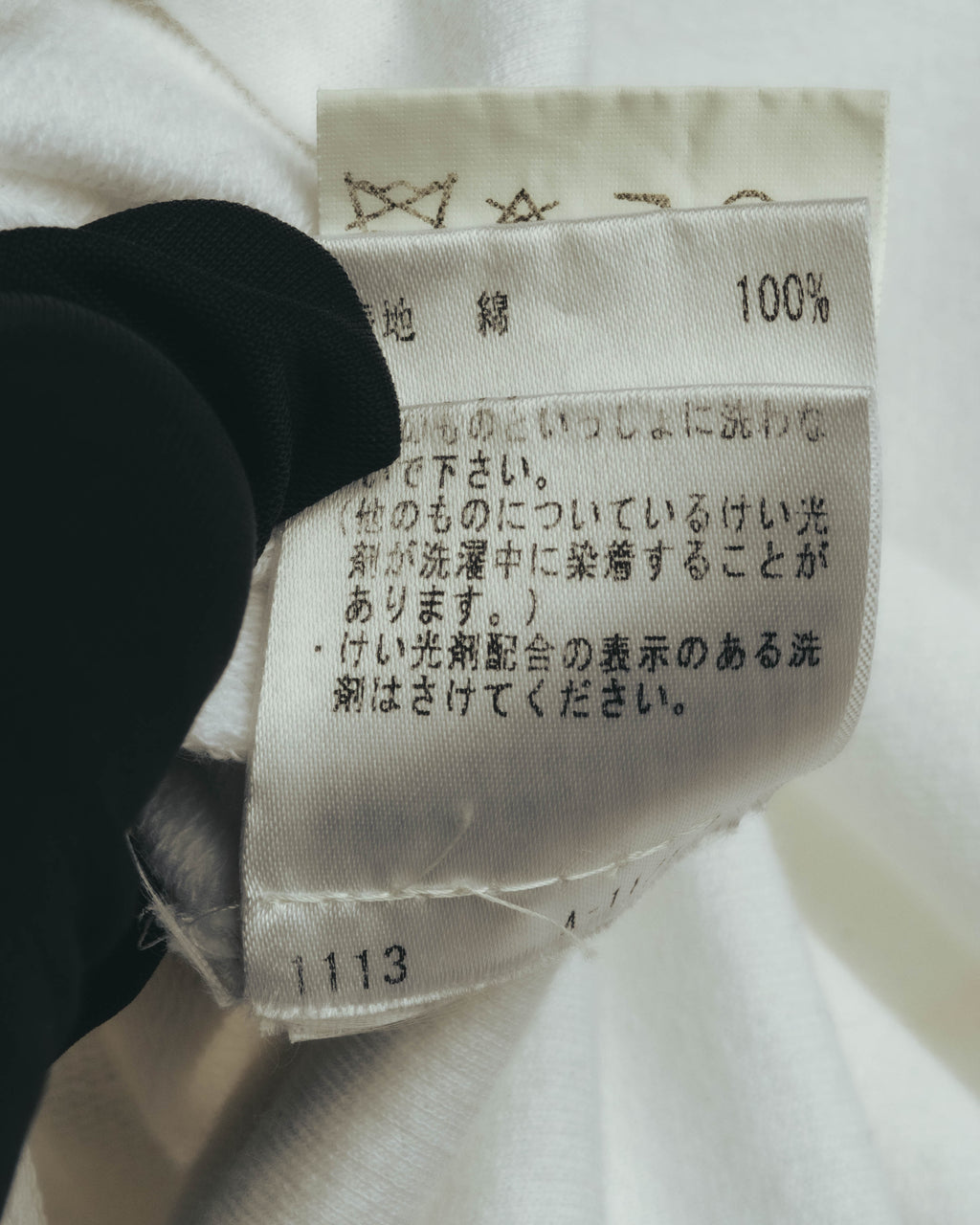 "VIKTOR & ROLF" 00's Minimal cotton short sleeve top
