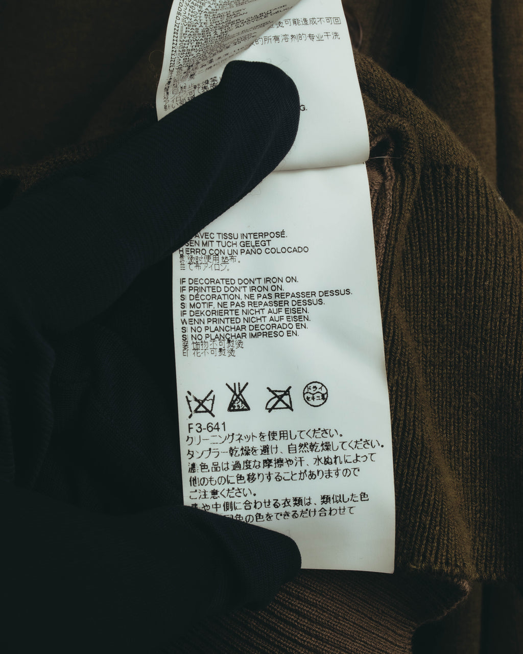 "Maison Margiela" 2017SS Paneled side button knit pullover